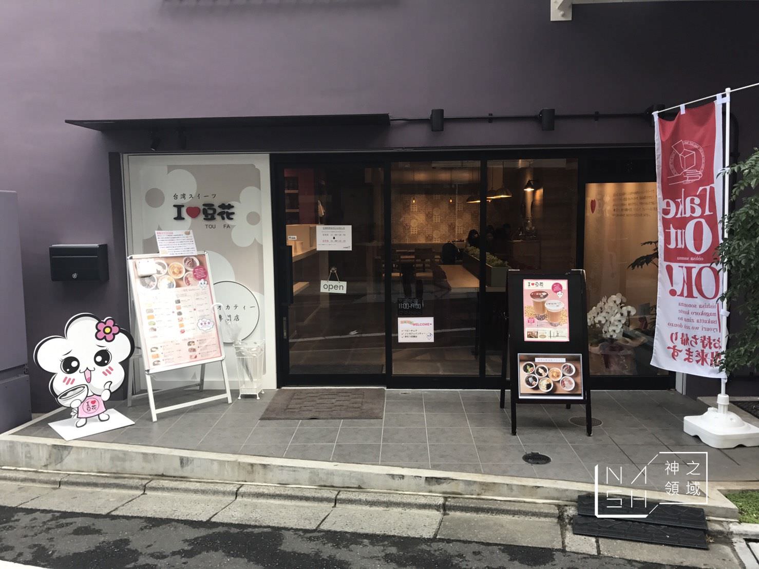  @Nash，神之領域