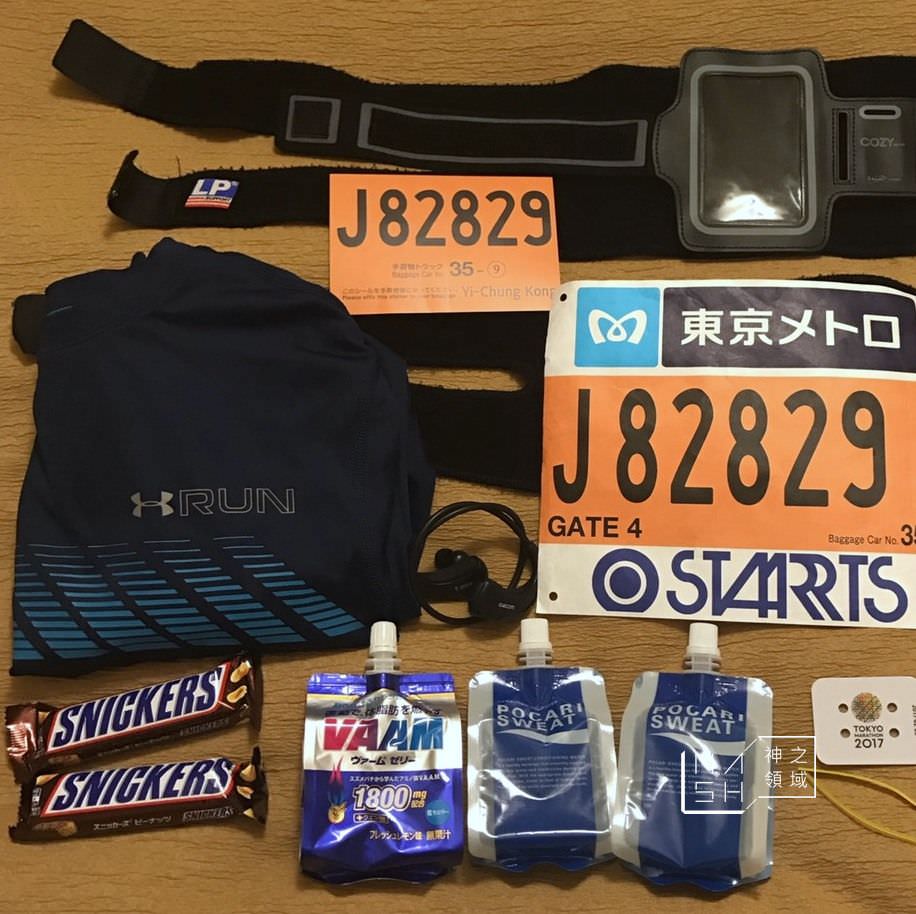 東京馬拉松