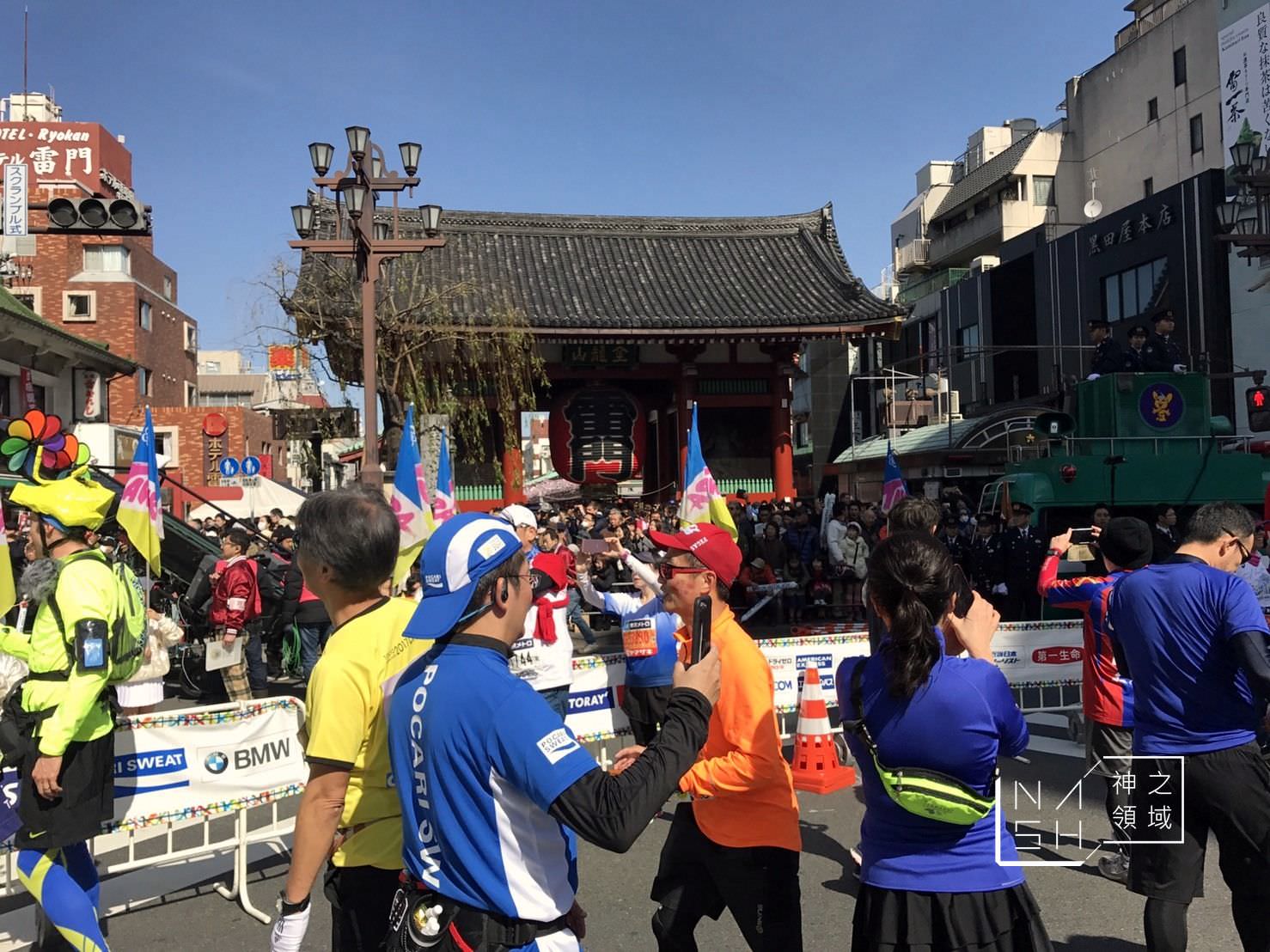 東京馬拉松