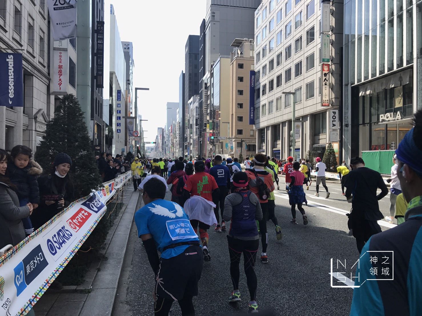 東京馬拉松