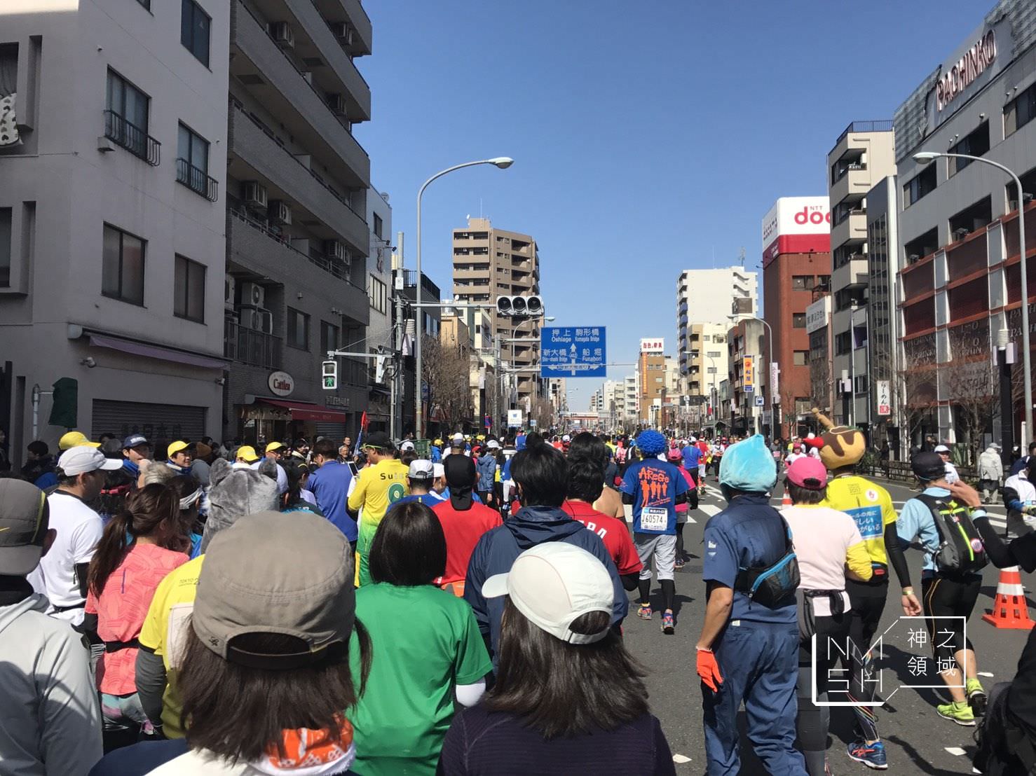 東京馬拉松