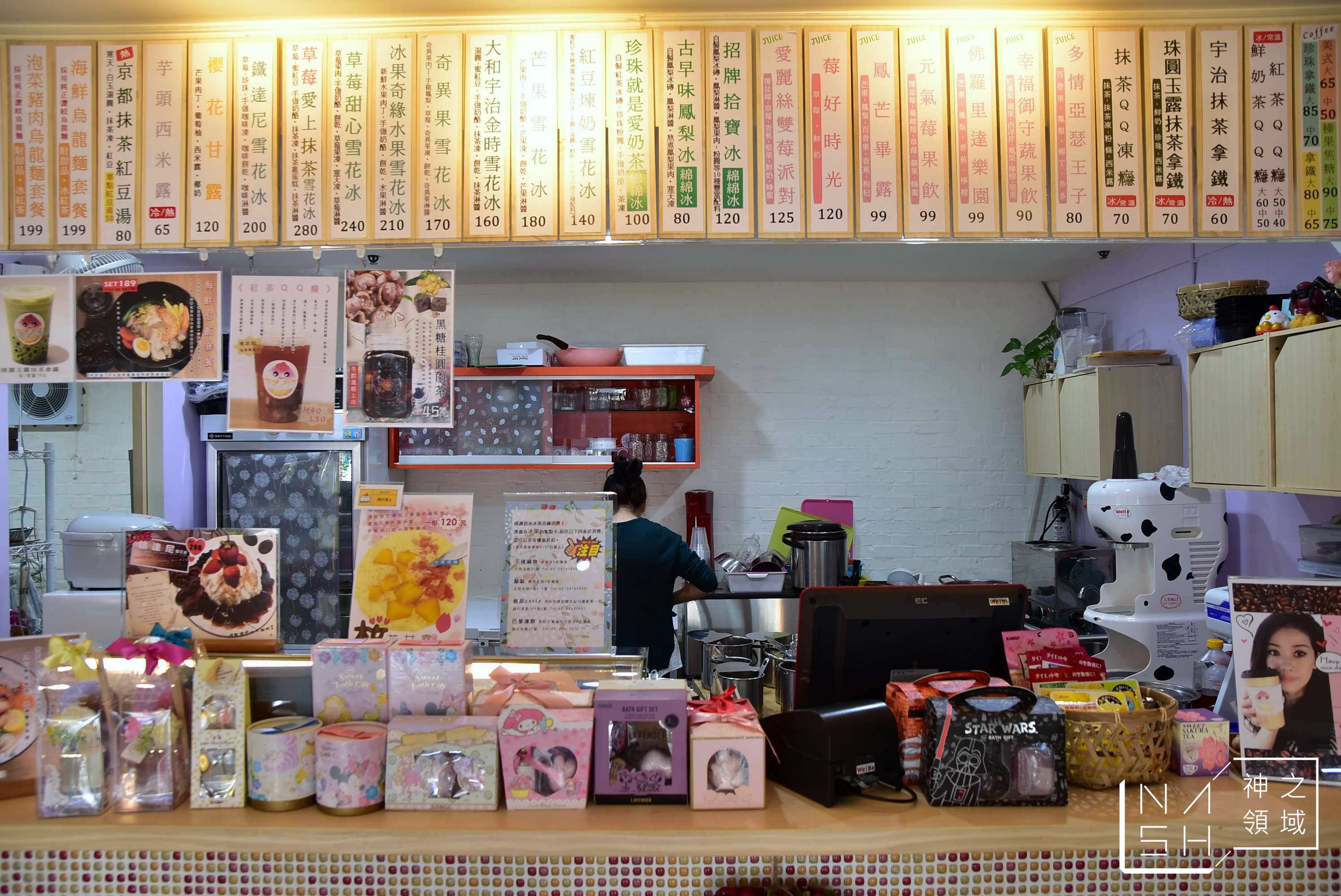 冰果奇緣