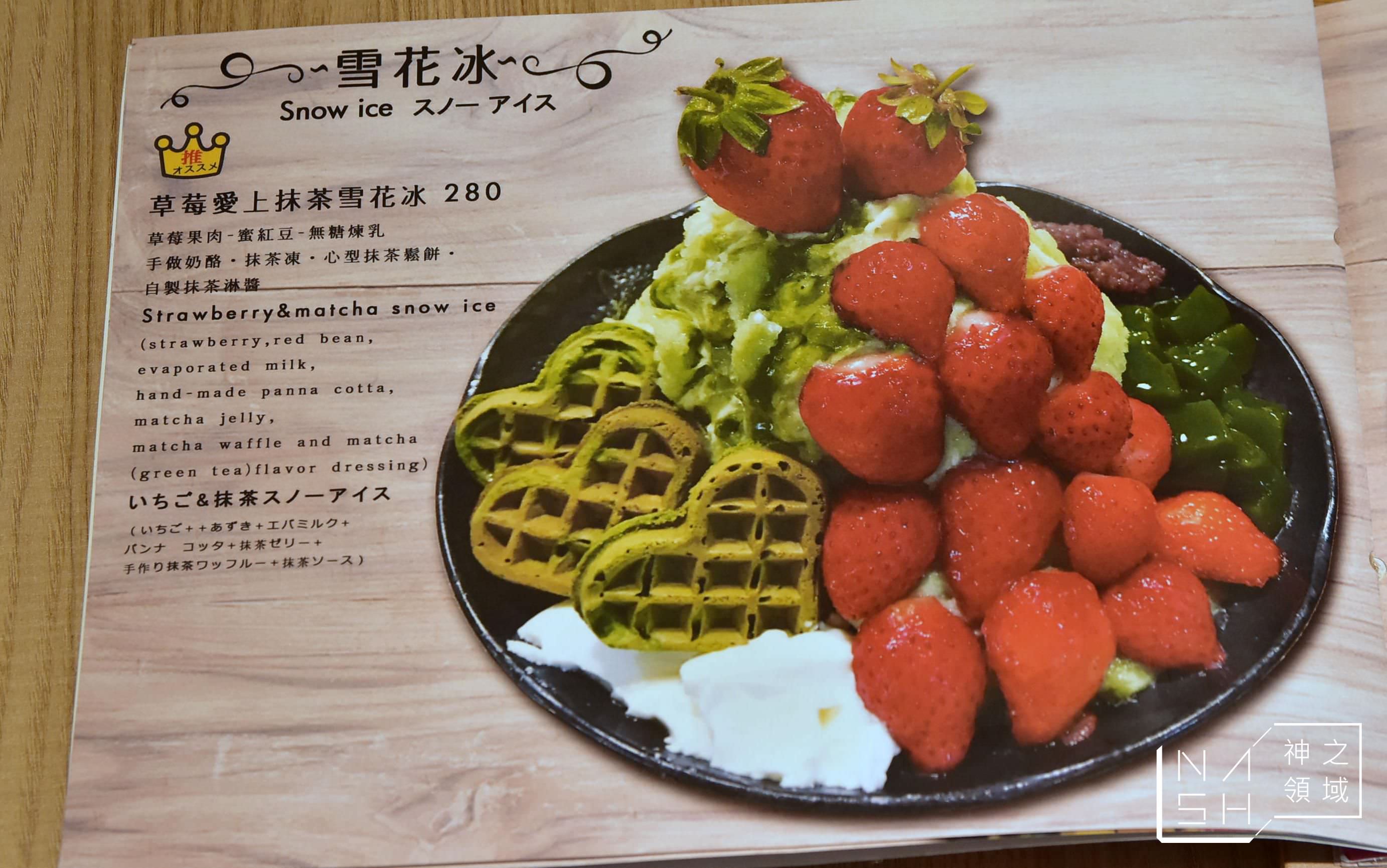 冰果奇緣
