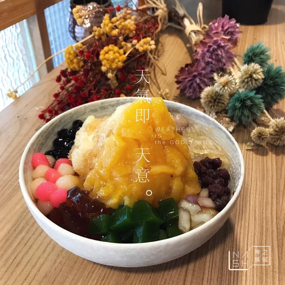 冰果奇緣