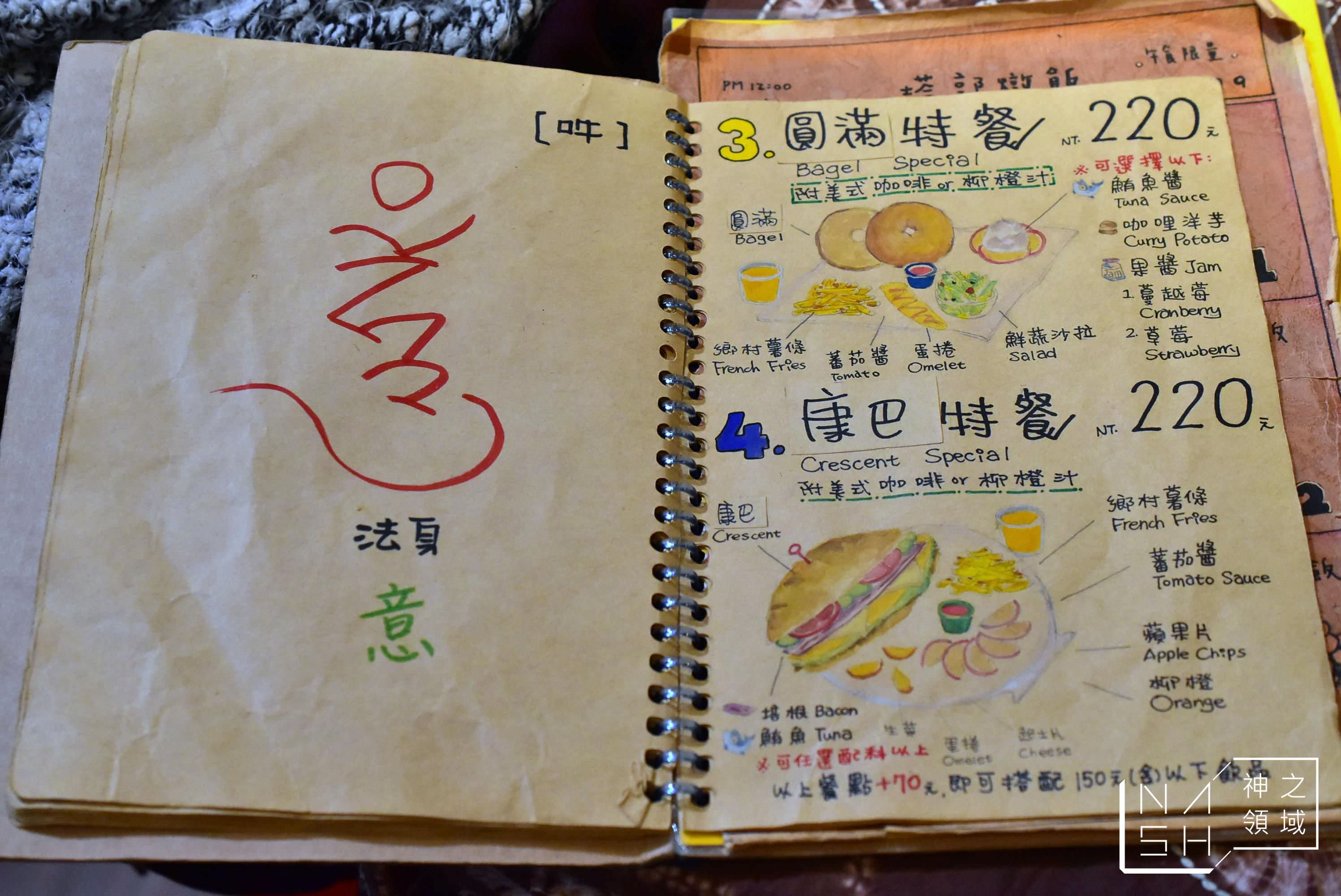 塔郭咖啡,滇藏料理