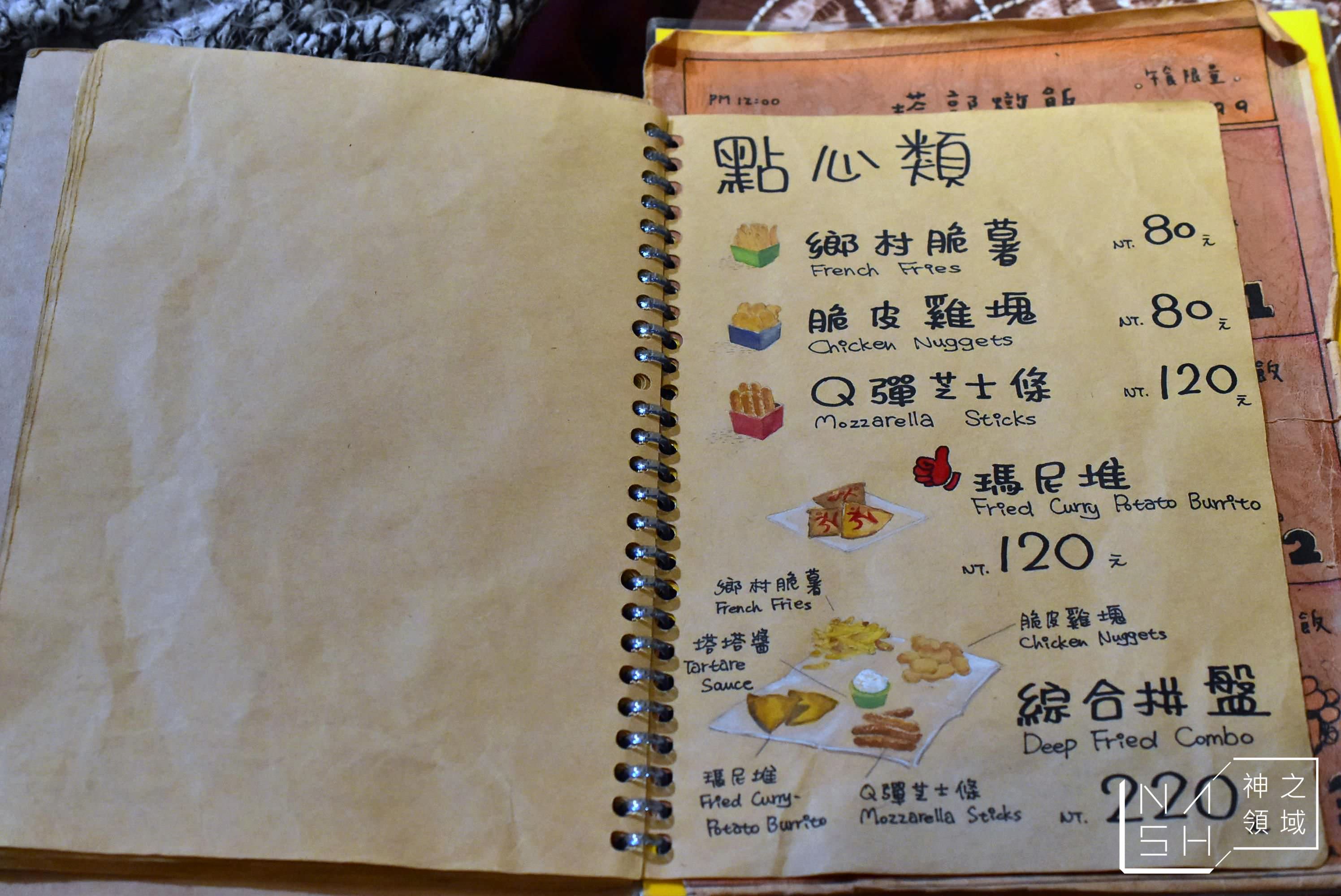 塔郭咖啡,滇藏料理
