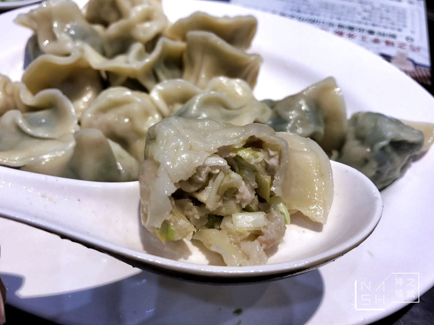巧之味,水餃