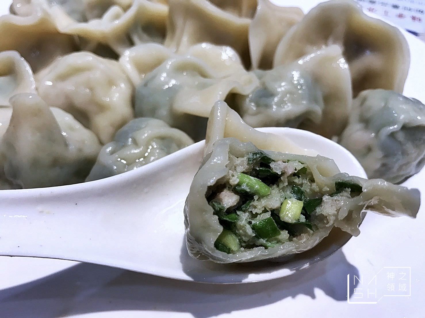 巧之味,水餃