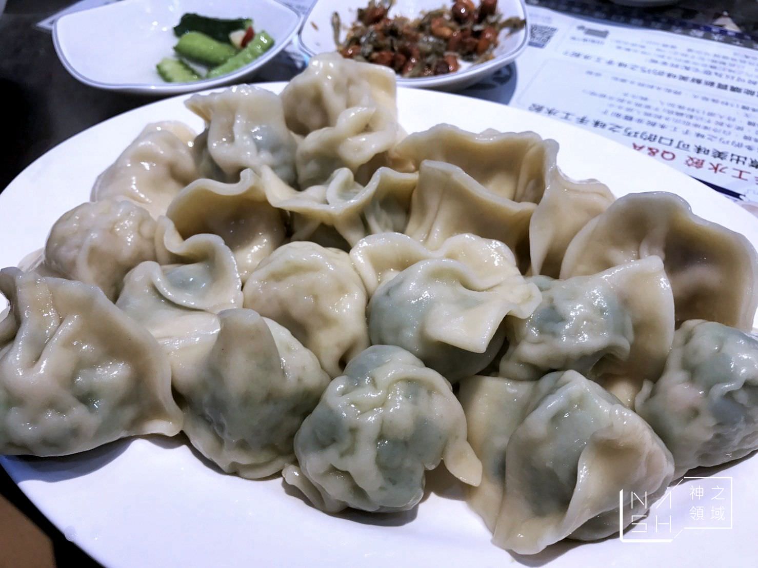 巧之味,水餃