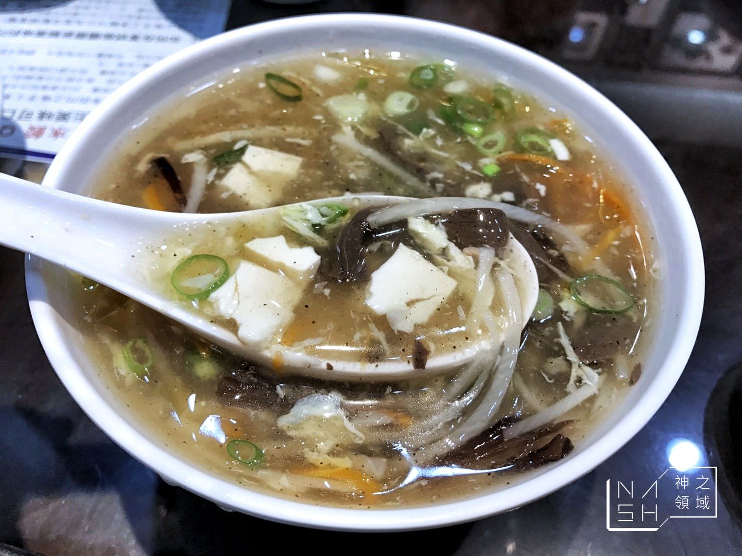 巧之味,水餃