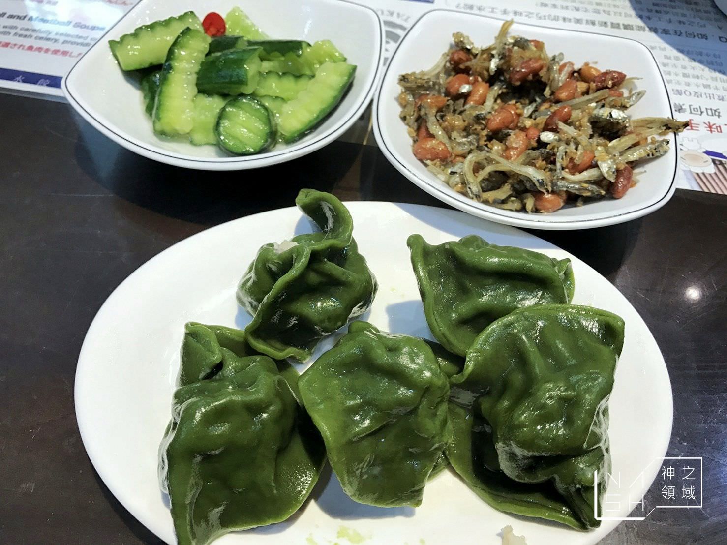 巧之味,水餃