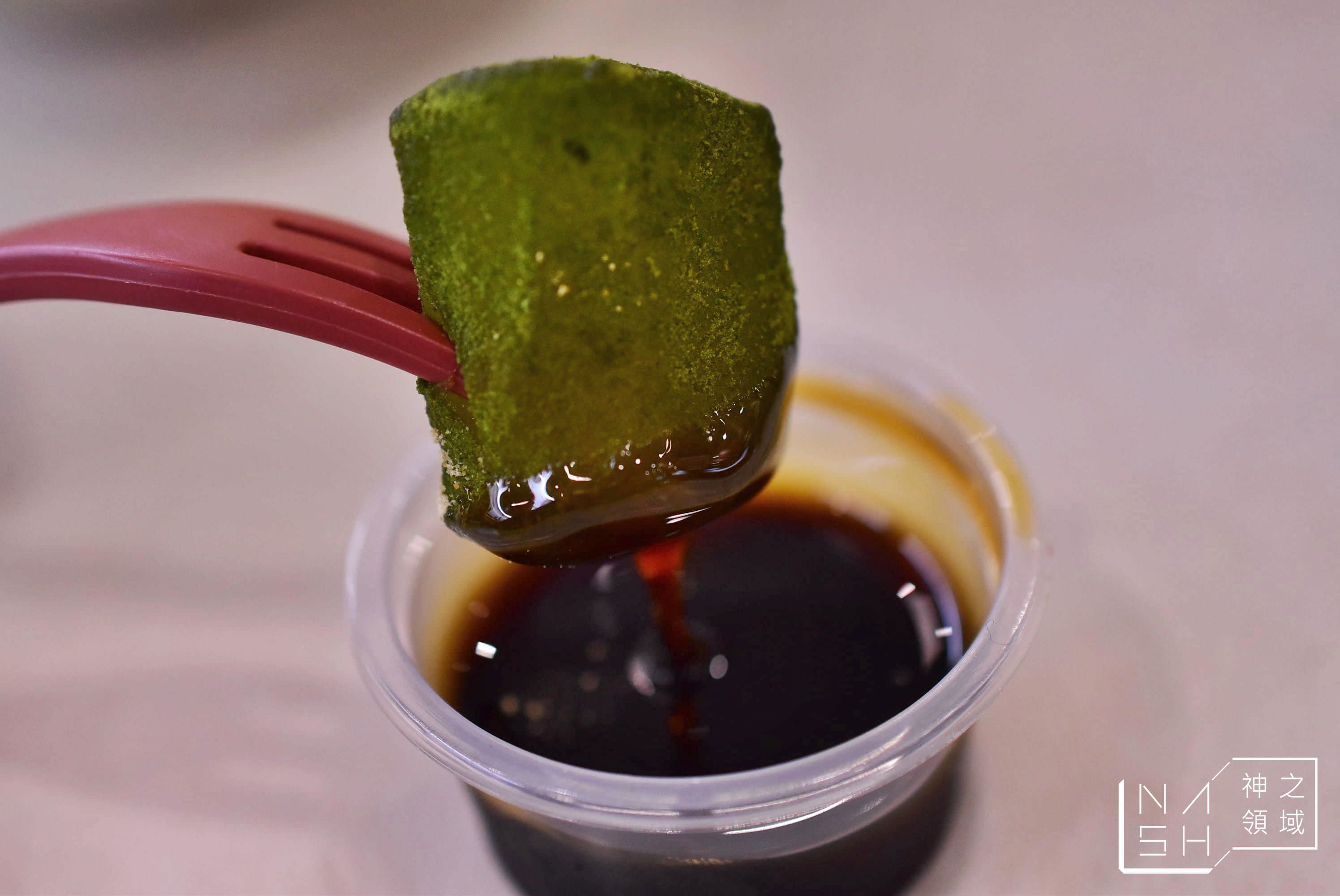 HAMA壽司,HAMA SUSHI