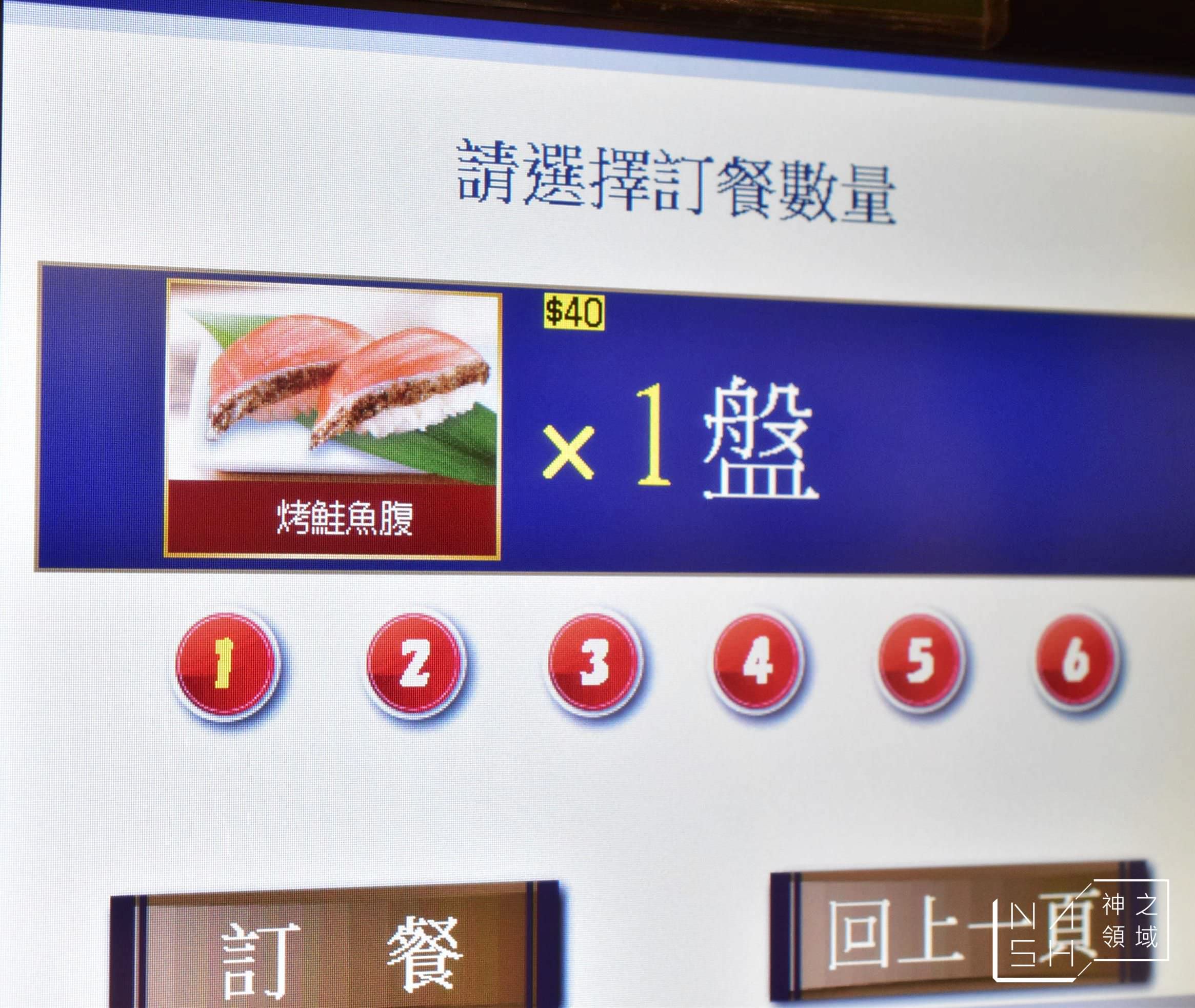 HAMA壽司,HAMA SUSHI