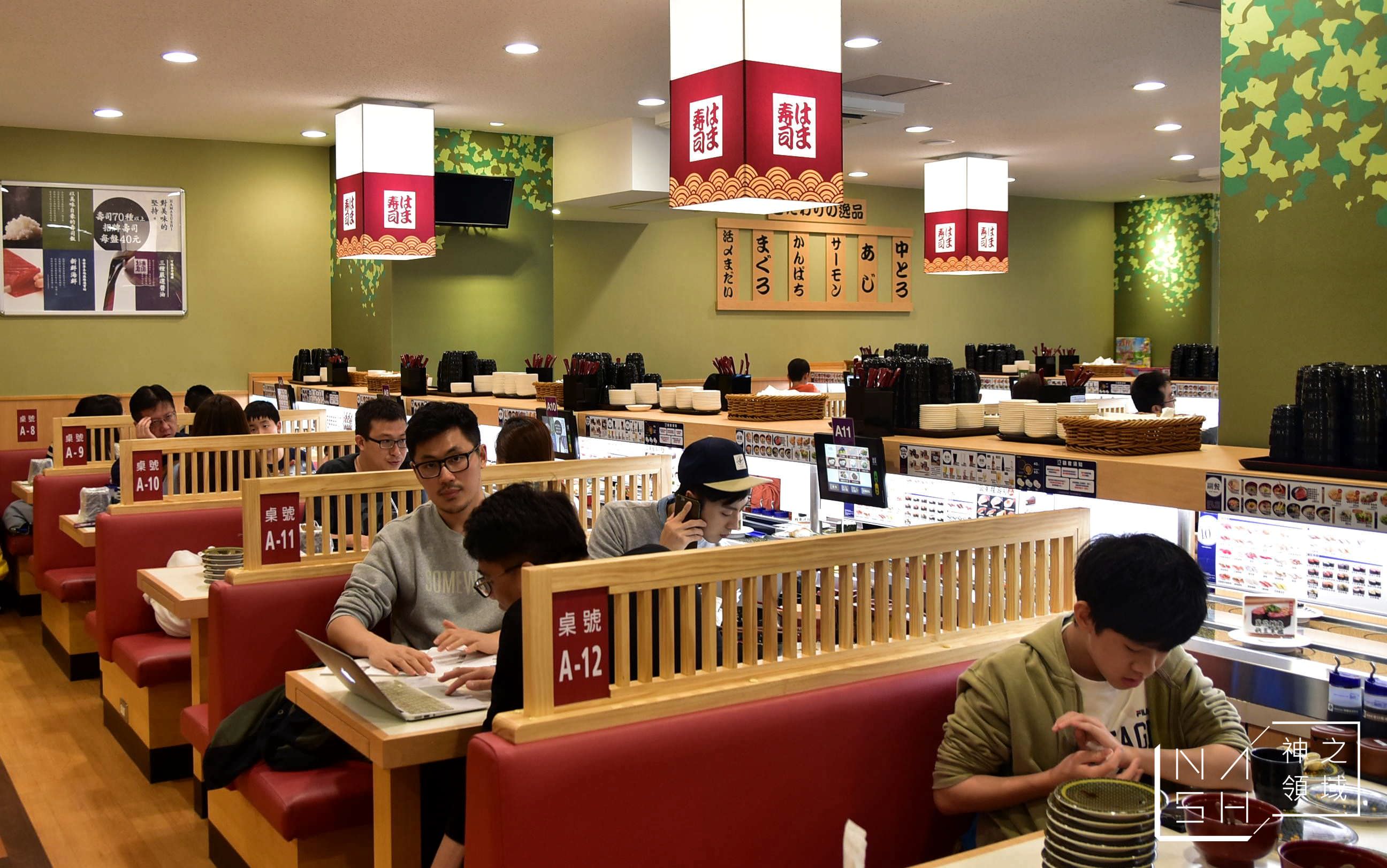 HAMA壽司,HAMA SUSHI