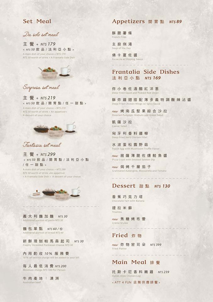薄多義台北市府店