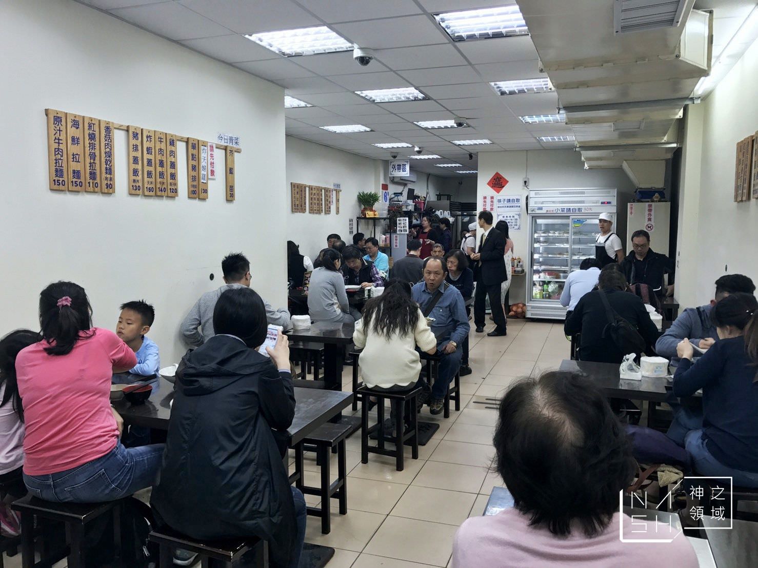 民權西路站拉麵,小珍園拉麵