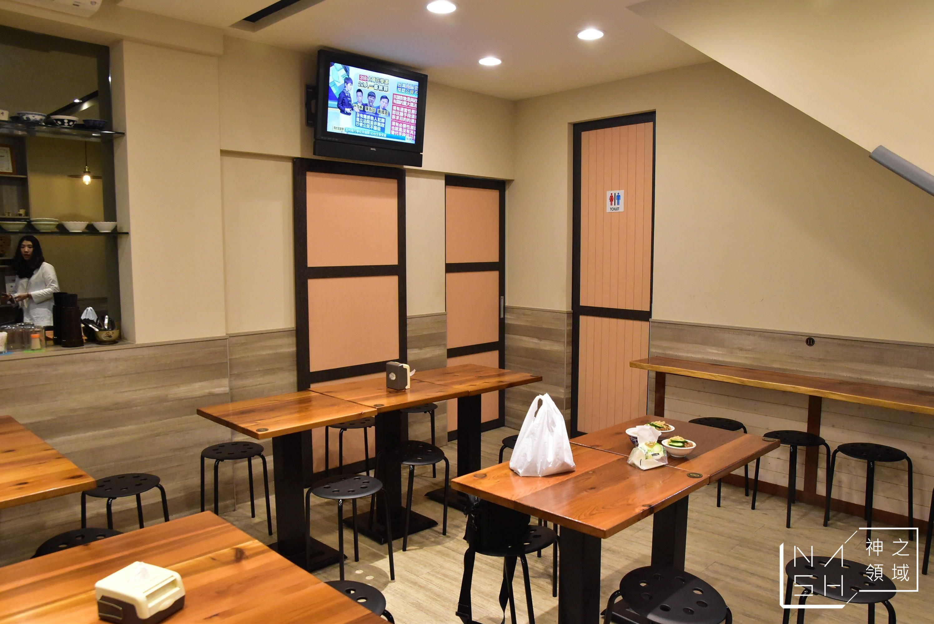 落成米糕店