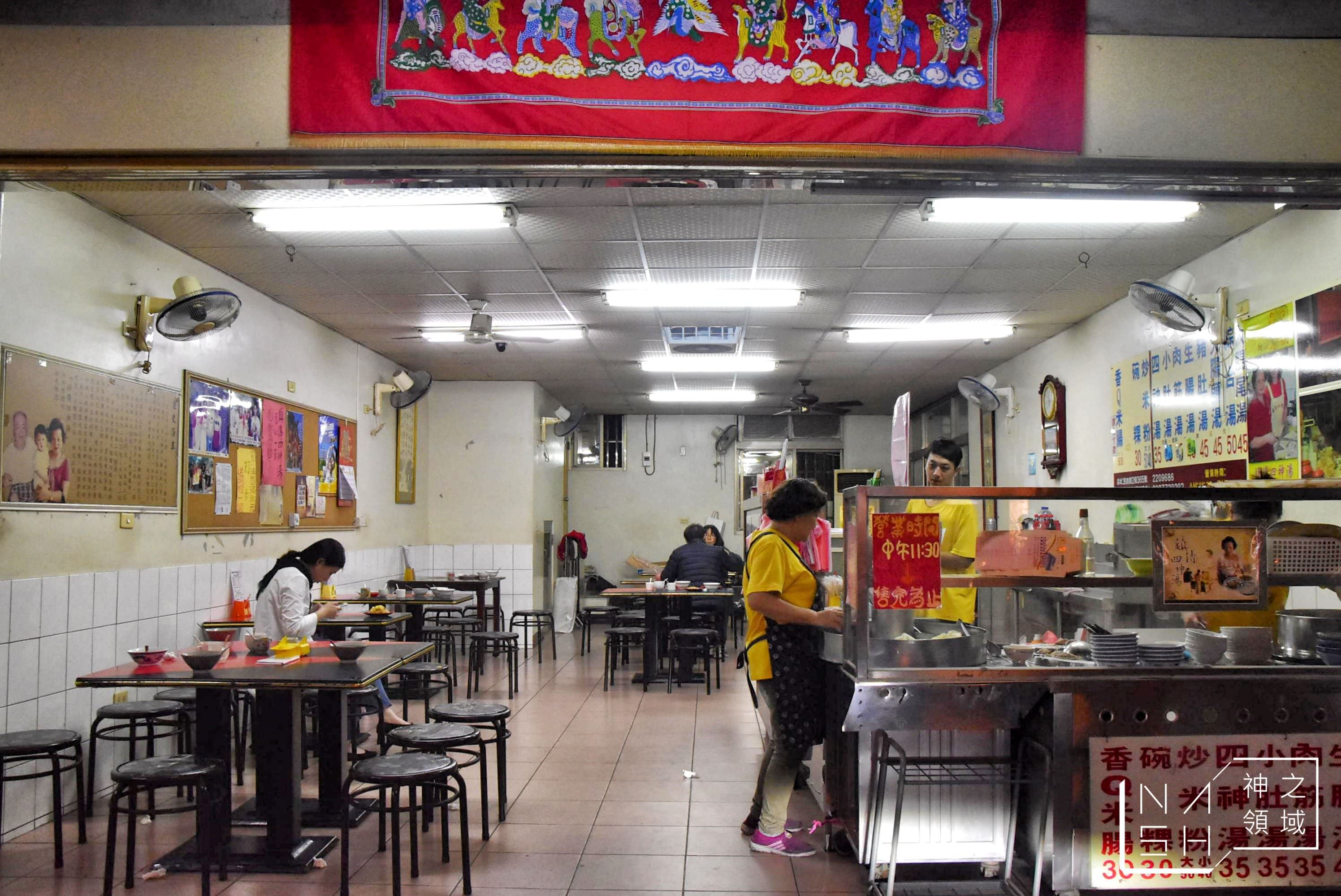 鎮傳四神湯,松村煙燻滷味,台南好吃四神湯,台南東區四神湯,松村煙燻魯味
