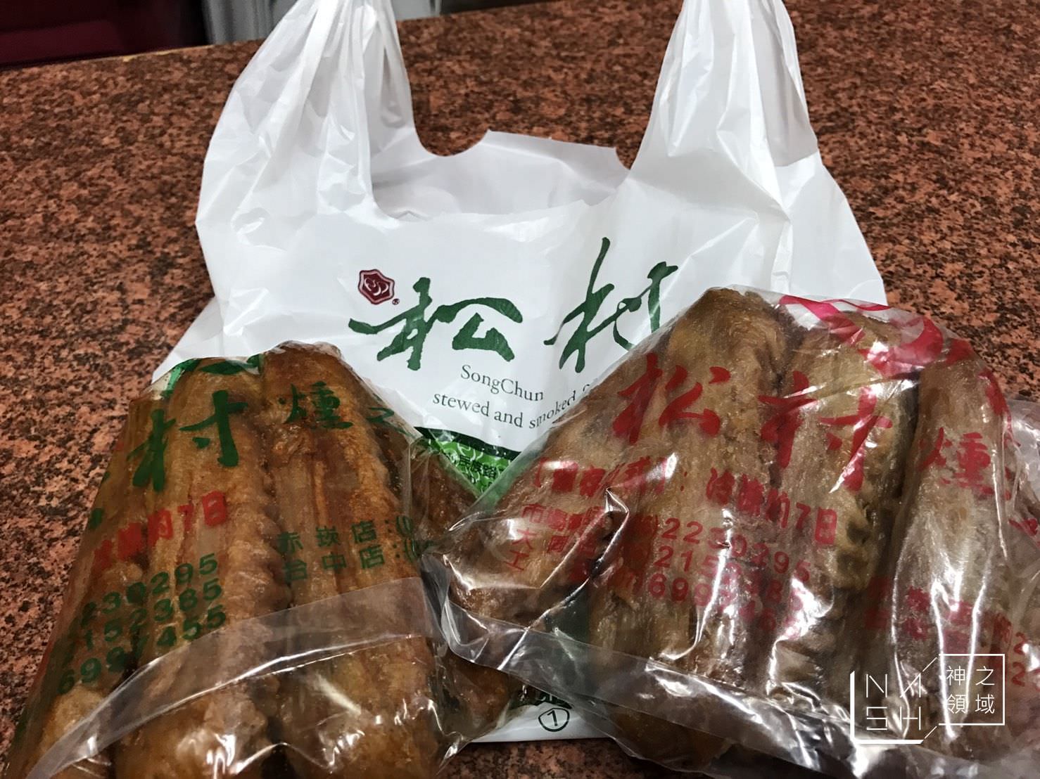 鎮傳四神湯,松村煙燻滷味,台南好吃四神湯,台南東區四神湯,松村煙燻魯味