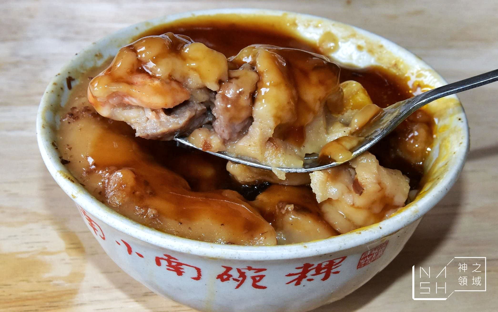 台南小南碗粿台南市中西區,台南小南碗粿,台南市中西區