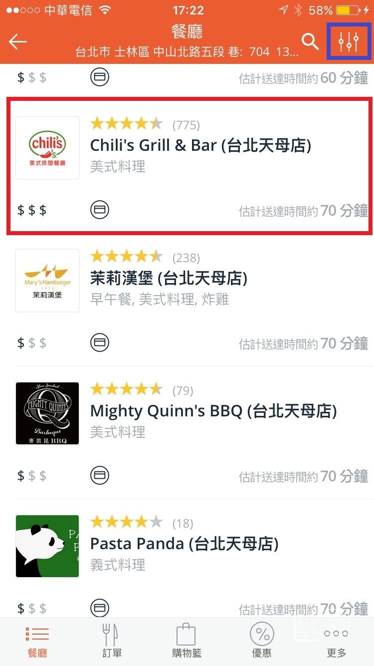 foodpanda,foodpanda優惠碼