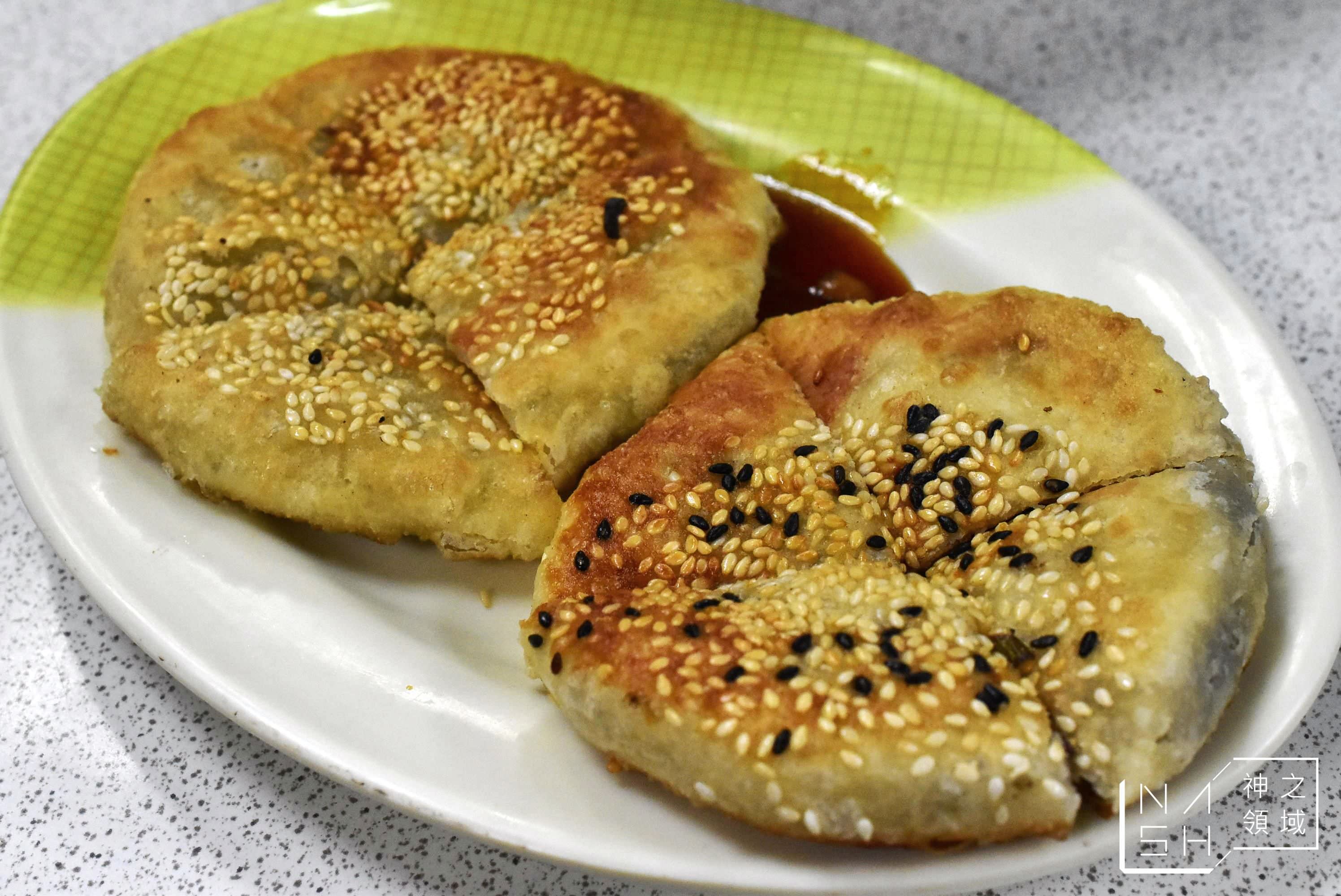 岳家小館