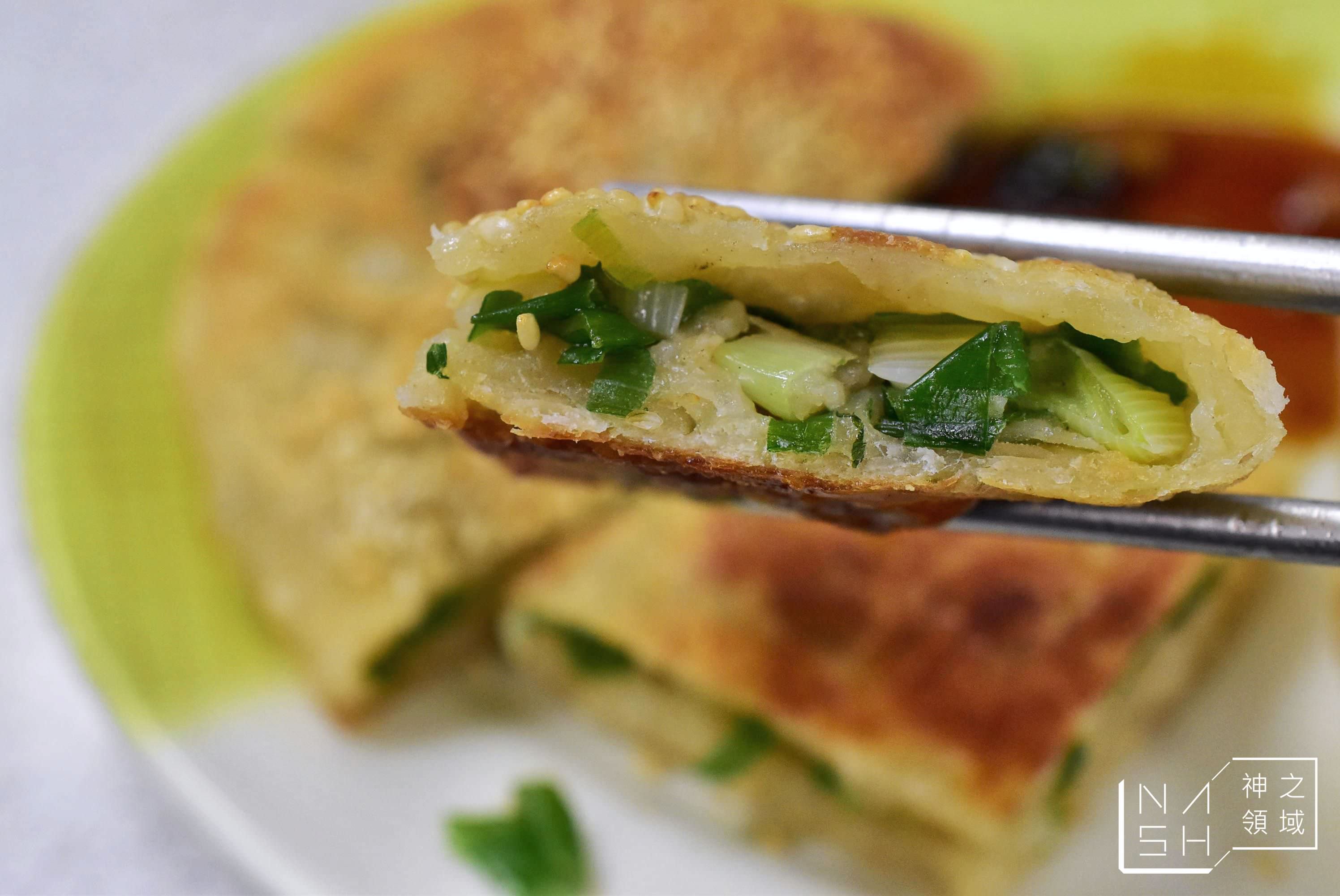 岳家小館