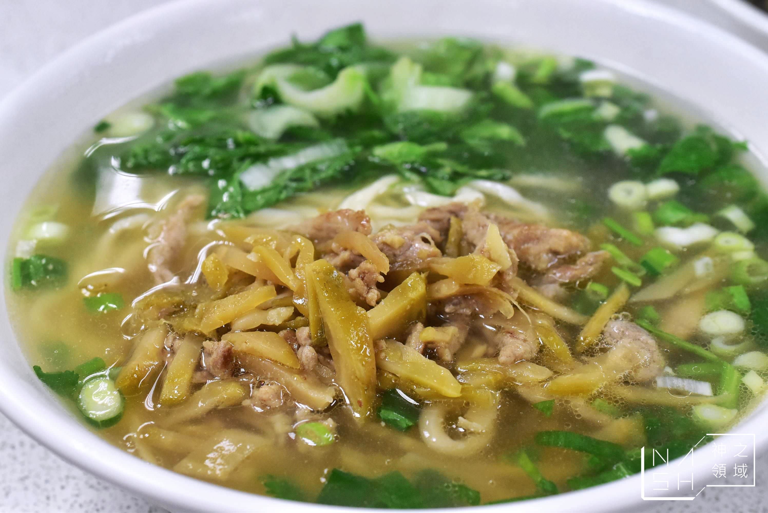 岳家小館
