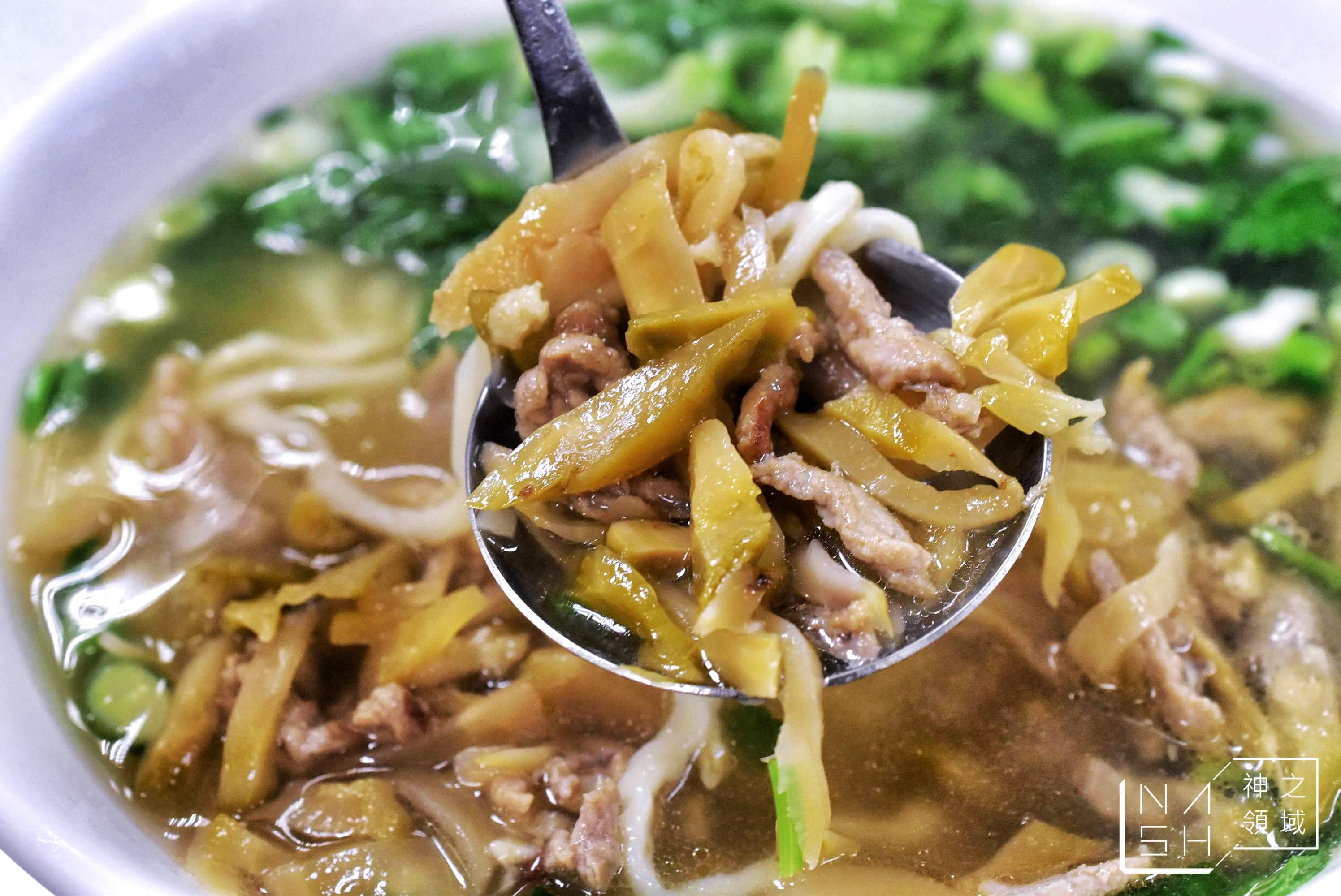 岳家小館