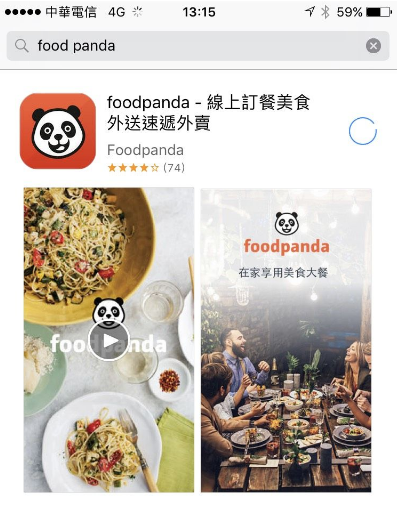 foodpanda,foodpanda優惠碼