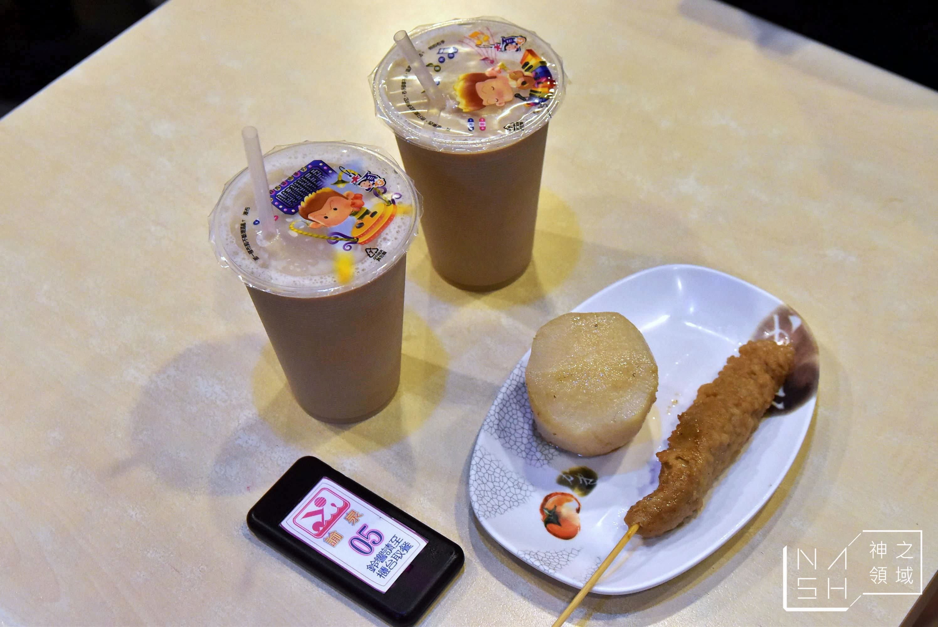 諭泉冰果店