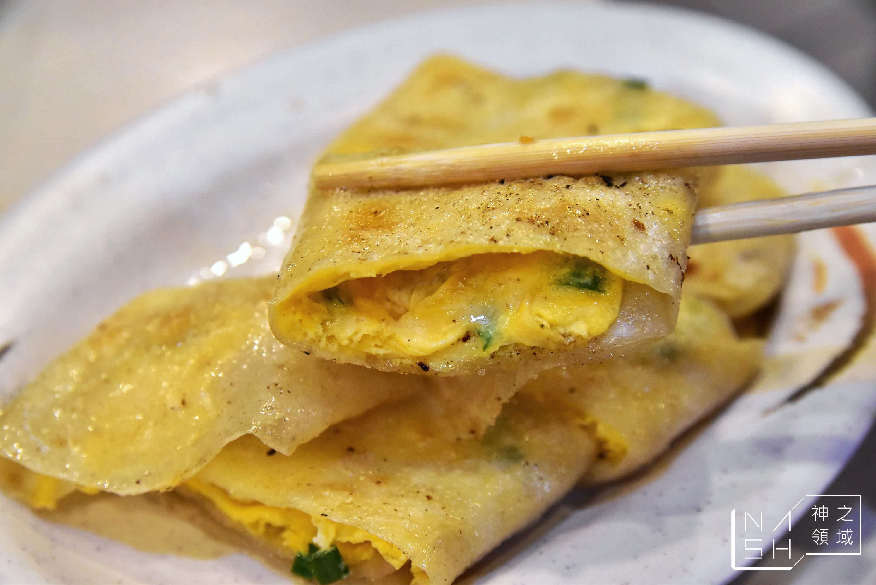 諭泉冰果店