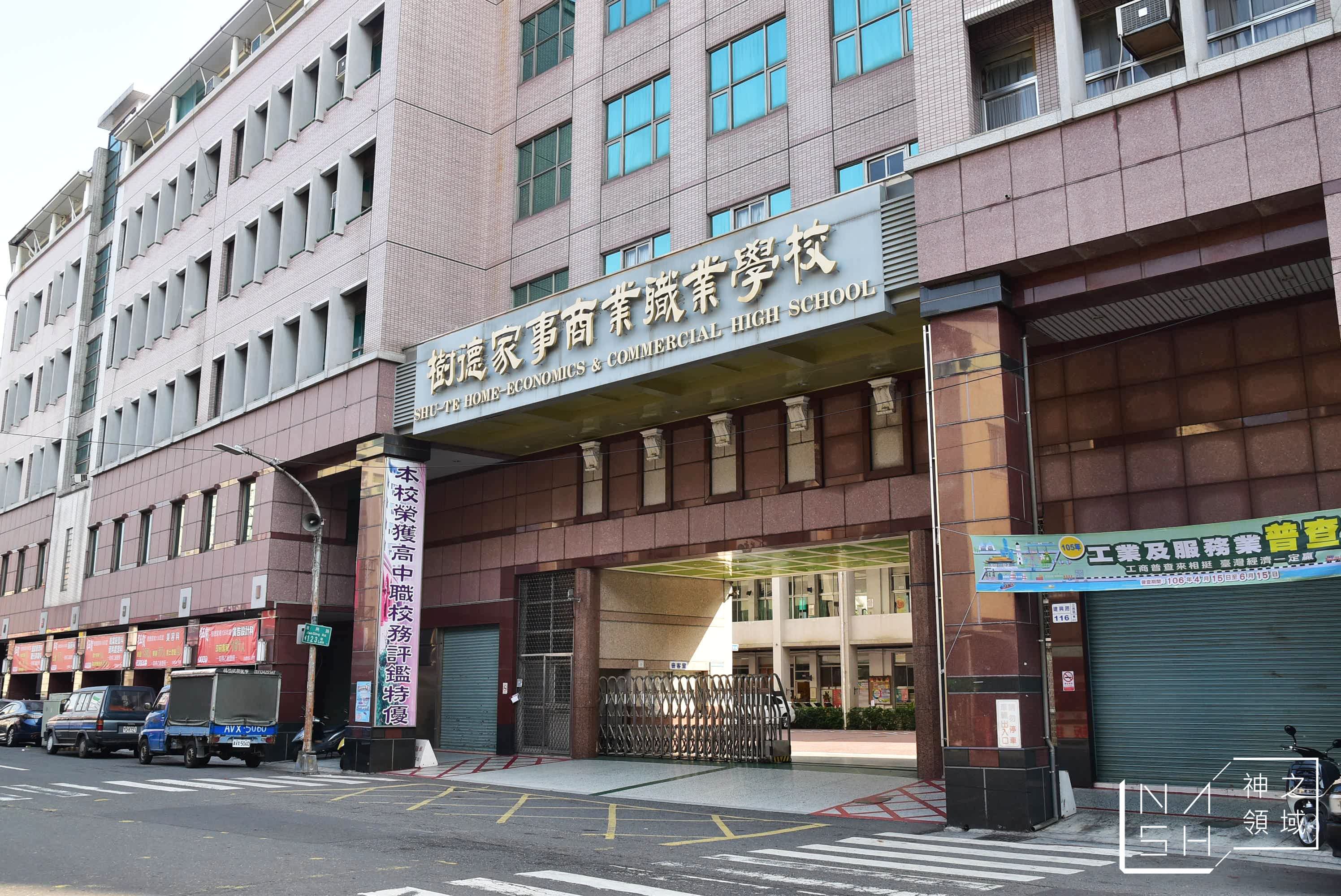 樹德家商粉漿蛋餅,高雄粉漿蛋餅推薦