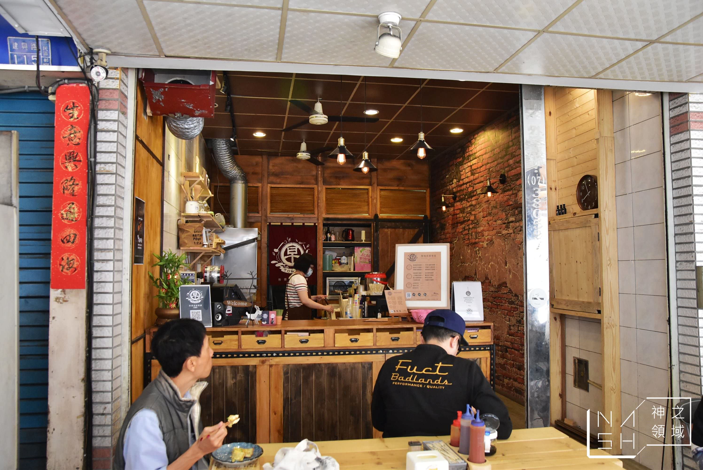 樹德家商粉漿蛋餅,高雄粉漿蛋餅推薦