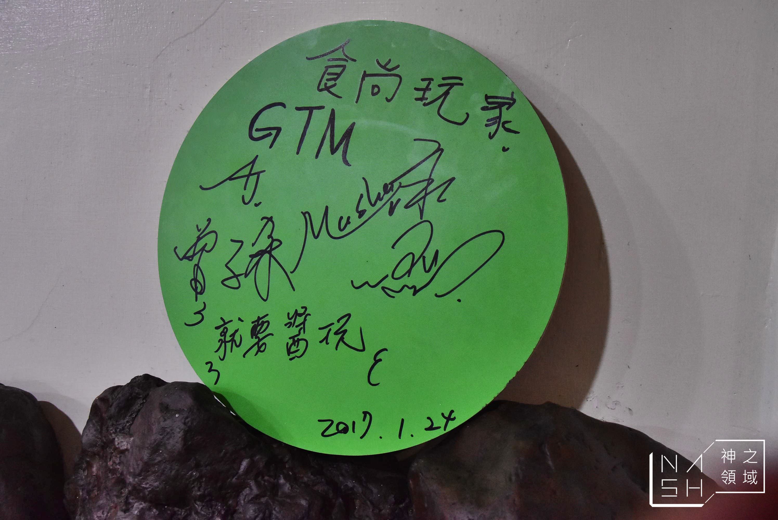 廖媽媽珍珠奶茶