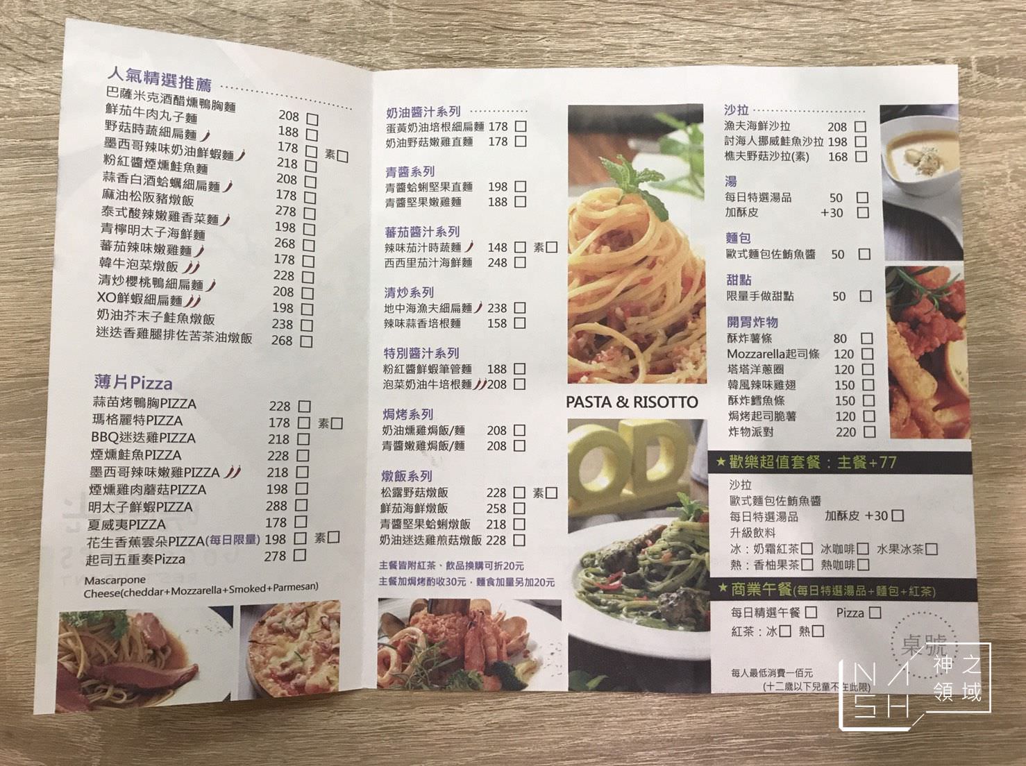  @Nash，神之領域