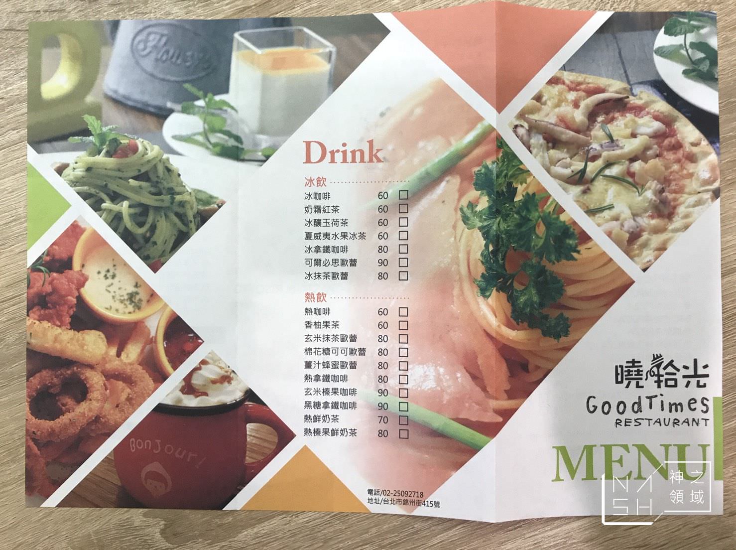  @Nash，神之領域