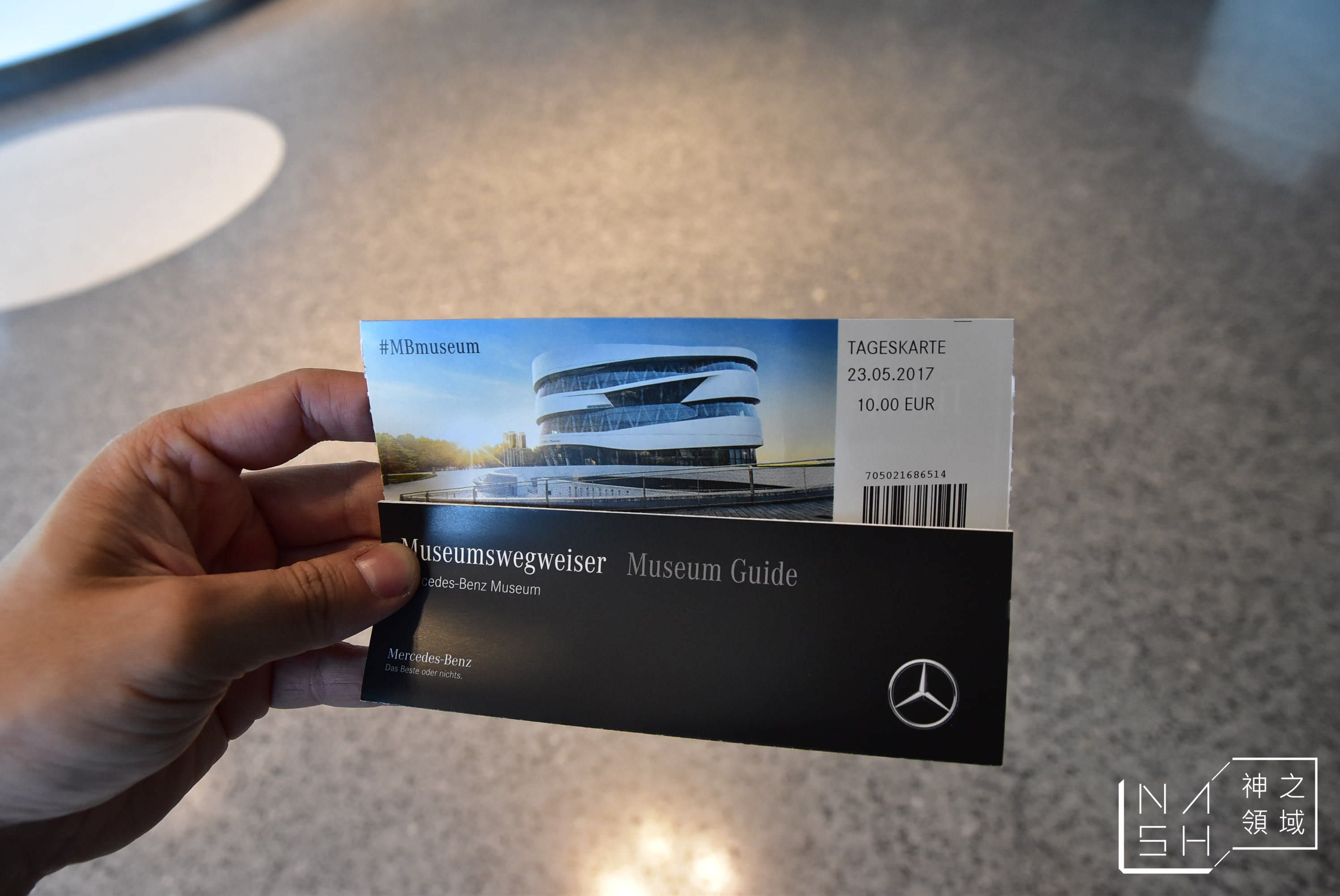 Mercedes Benz Meseum,賓士博物館交通,斯圖加特推薦,斯圖加特景點,斯圖加特賓士,賓士博物館