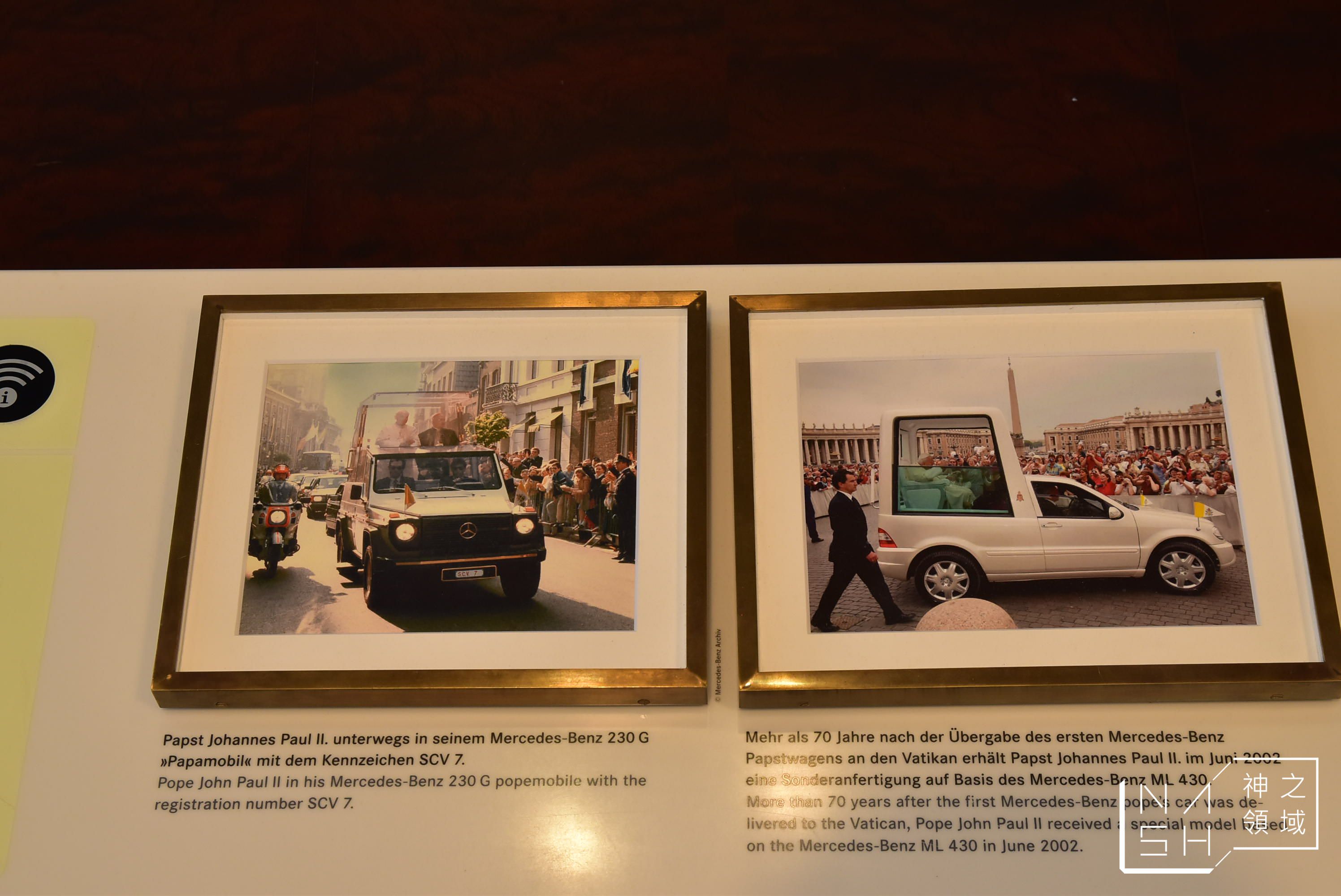 Mercedes Benz Meseum,賓士博物館交通,斯圖加特推薦,斯圖加特景點,斯圖加特賓士,賓士博物館