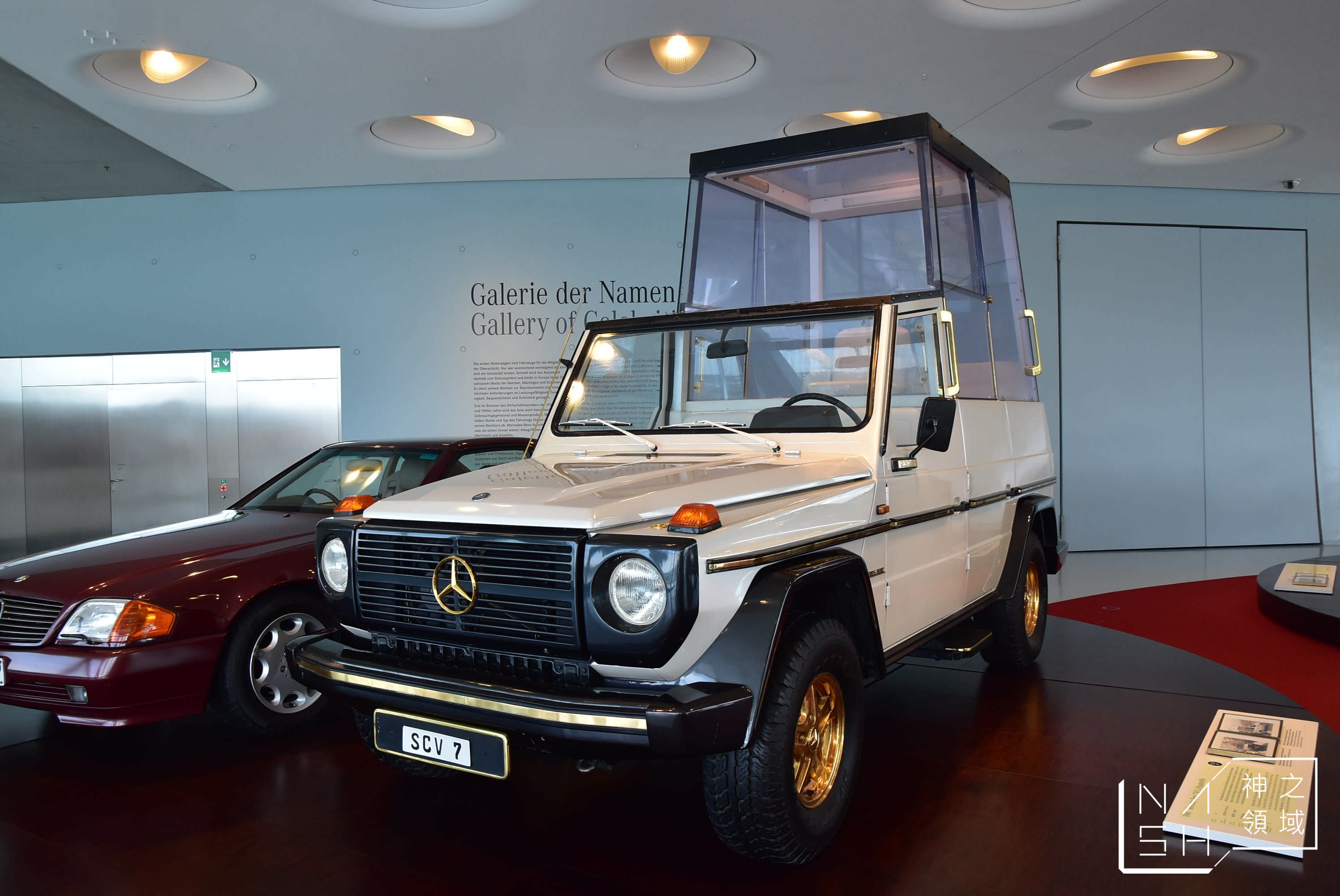 Mercedes Benz Meseum,賓士博物館交通,斯圖加特推薦,斯圖加特景點,斯圖加特賓士,賓士博物館