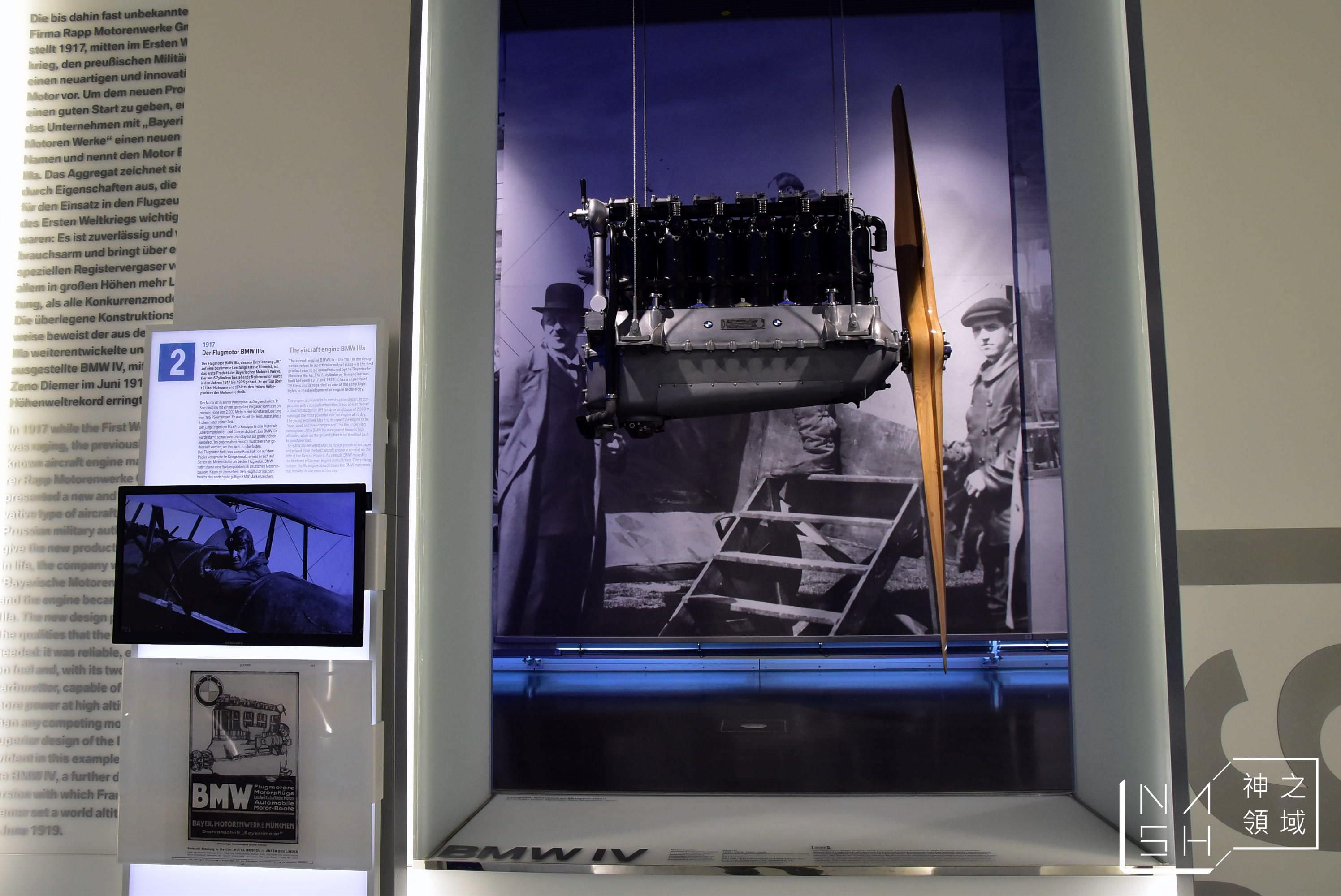 BMW博物館,BMW Meseum,德國慕尼黑景點推薦