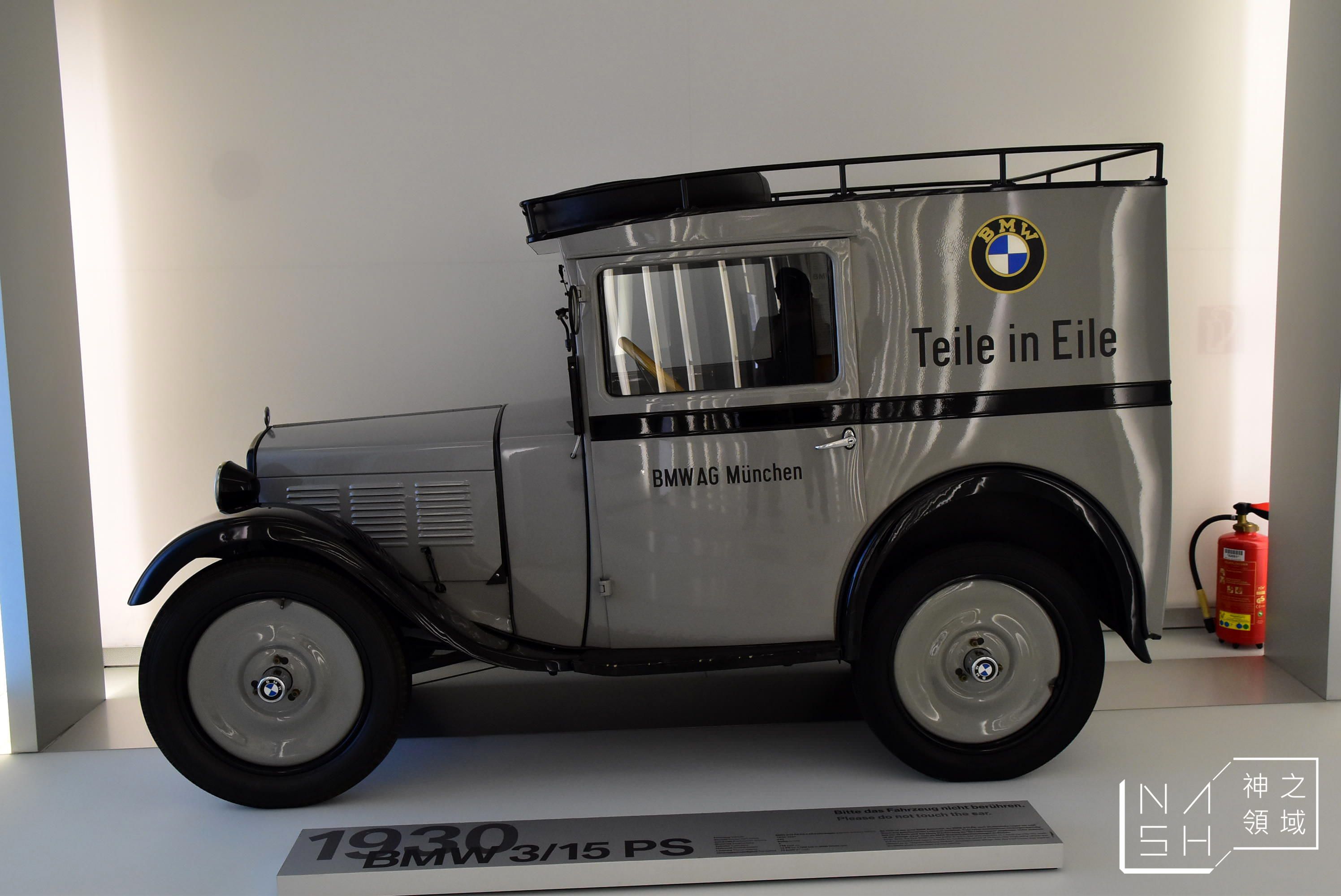 BMW博物館,BMW Meseum,德國慕尼黑景點推薦