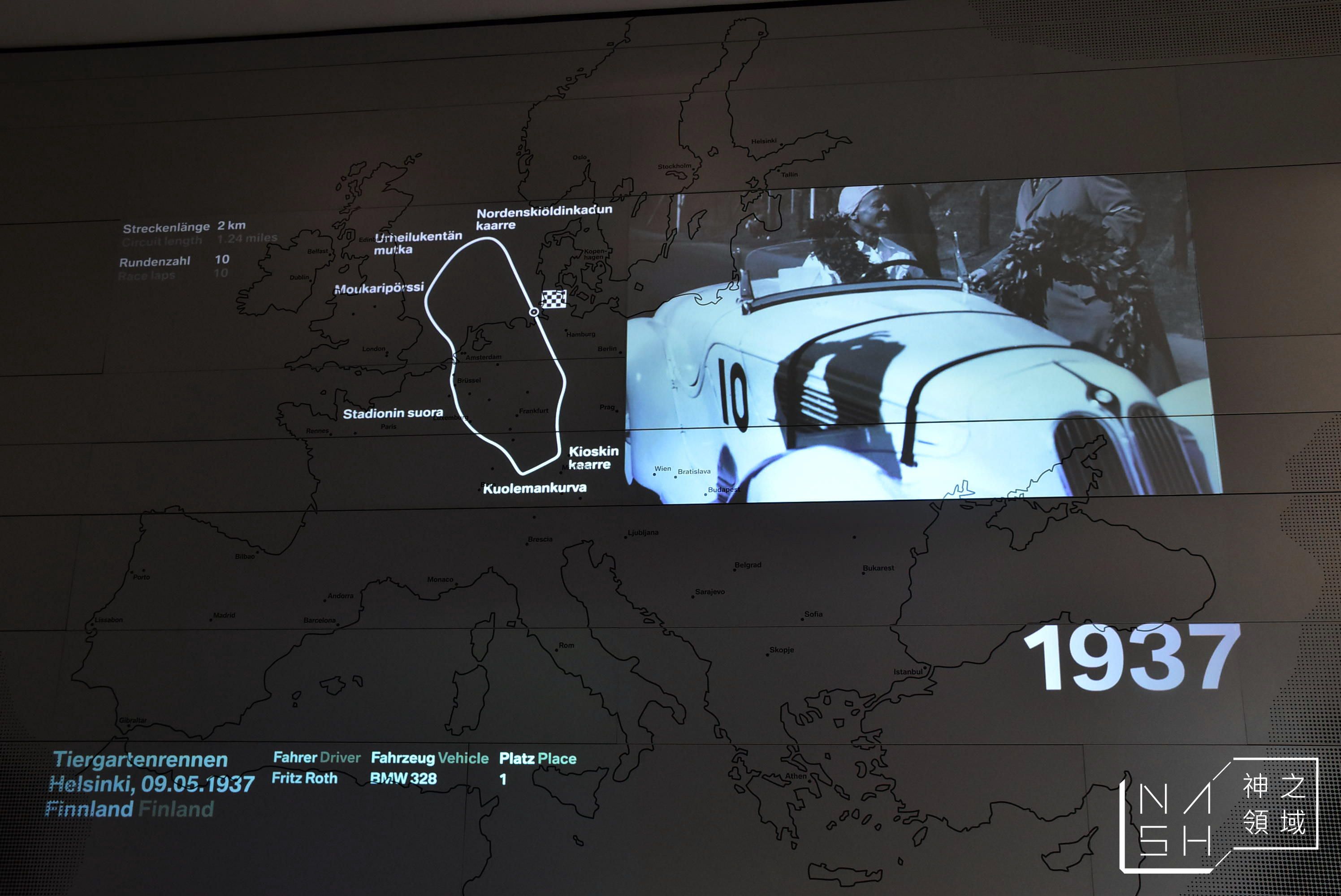 BMW博物館,BMW Meseum,德國慕尼黑景點推薦