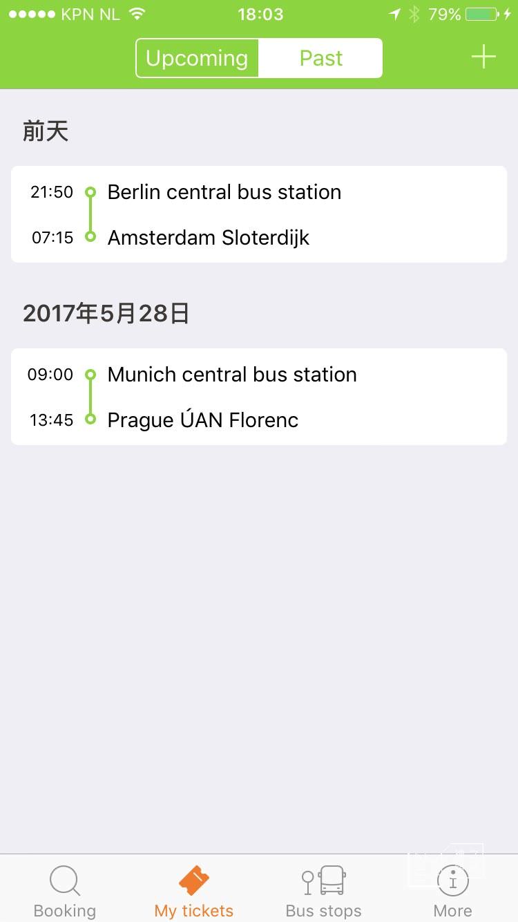 FLIXBUS夜車,FLIXBUS,FLIXBUS評價,FLIXBUS訂票,FLIXBUS行李