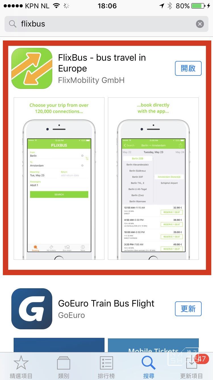 FLIXBUS夜車,FLIXBUS,FLIXBUS評價,FLIXBUS訂票,FLIXBUS行李