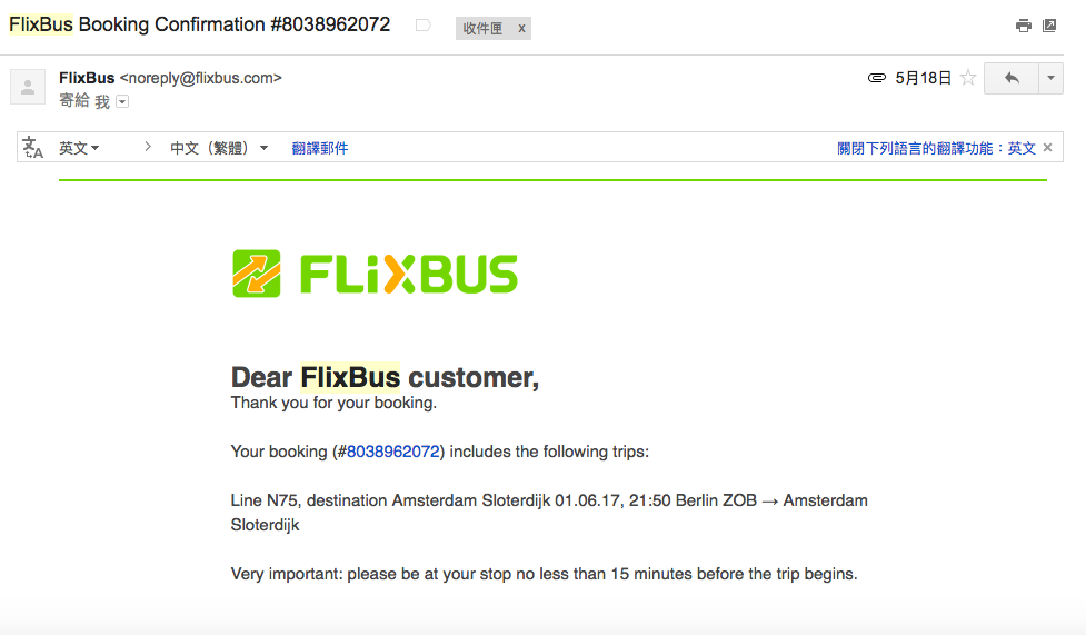 FLIXBUS夜車,FLIXBUS,FLIXBUS評價,FLIXBUS訂票,FLIXBUS行李