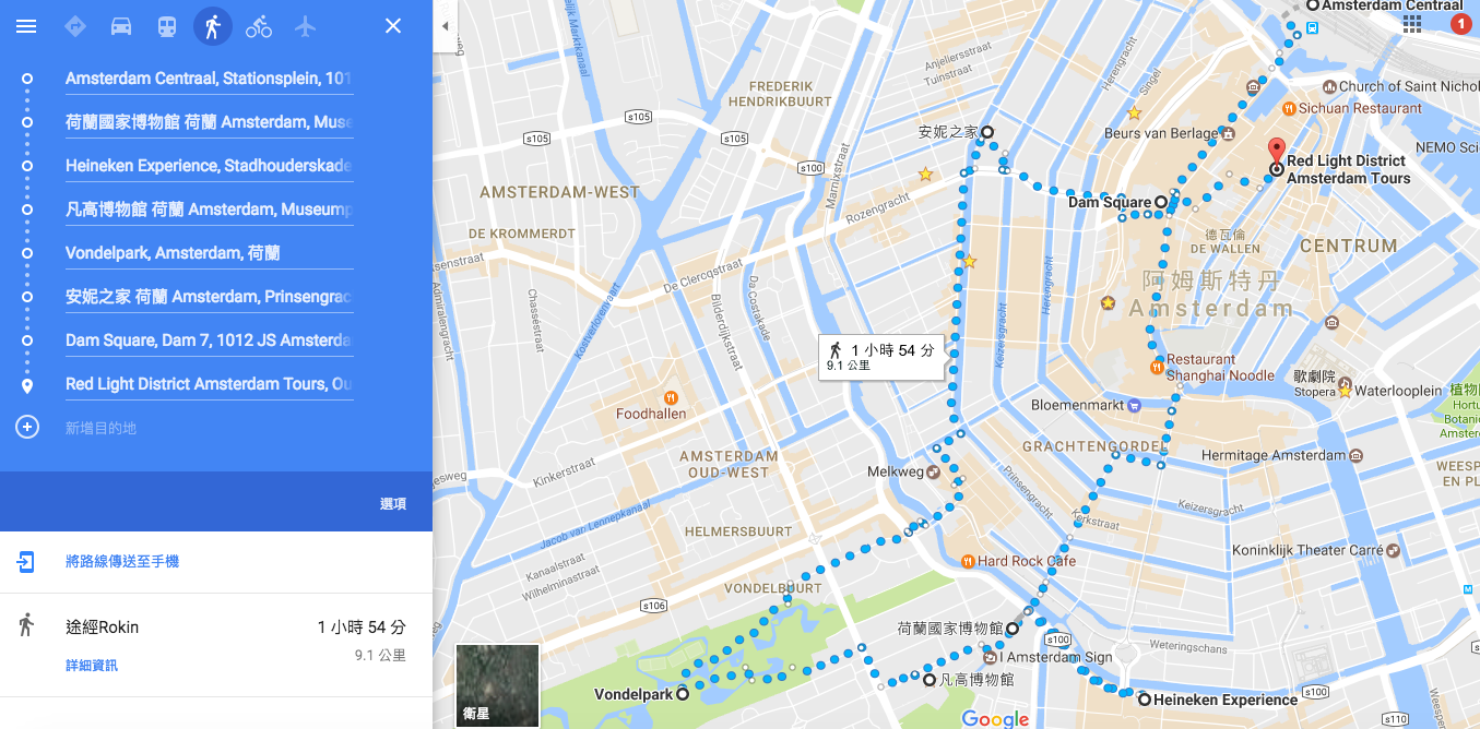 荷蘭國家博物館,RIJKS Museum,阿姆斯特丹交通,阿姆斯特丹景點,阿姆斯特丹一日遊