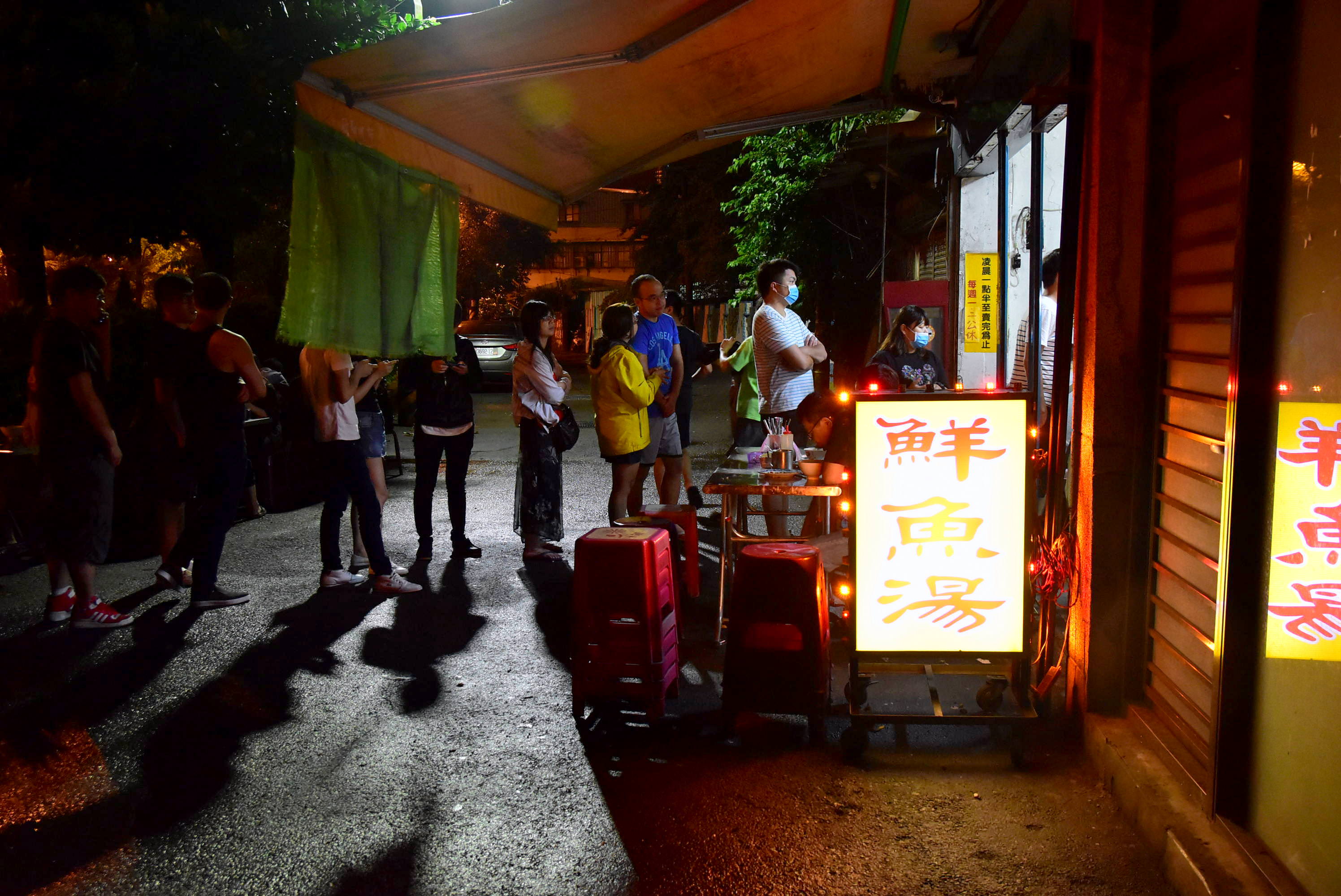 俞家鮮魚湯