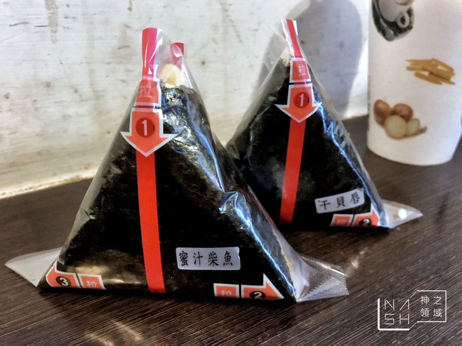 三角飯糰 @Nash，神之領域