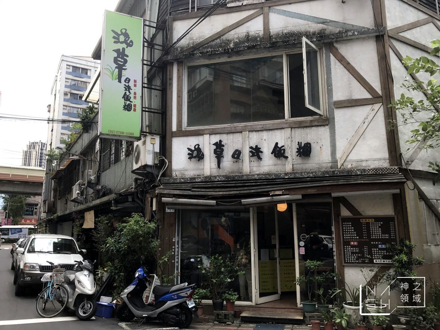 三角飯糰